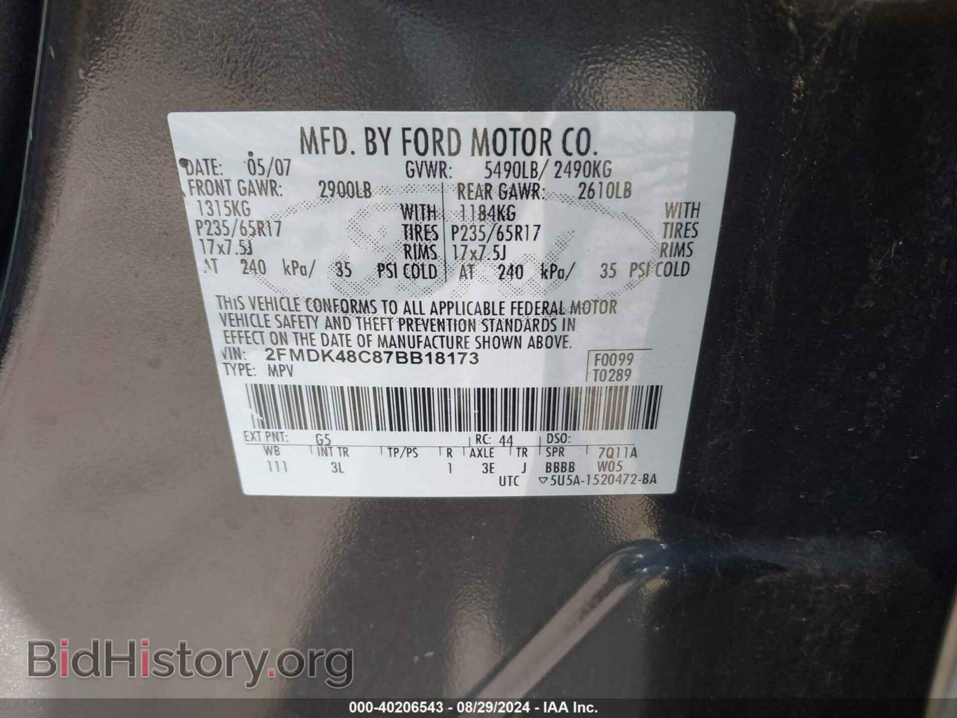 2007 FORD EDGE - VIN: 2FMDK48C87BB18173 - Photo 9