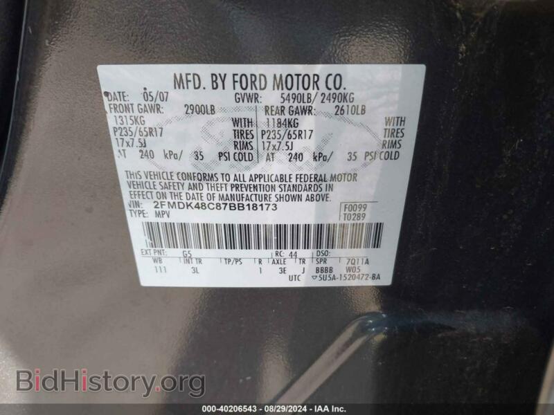 2007 Ford EDGE (VIN 2FMDK48C87BB18173) — photo 9 of 11