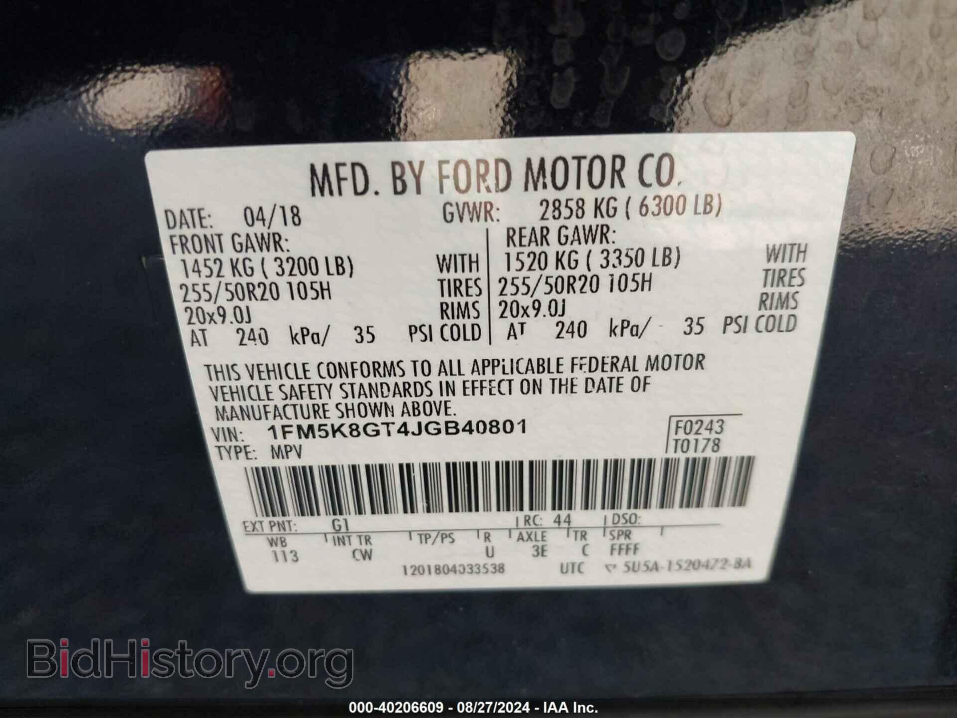 2018 FORD EXPLORER - VIN: 1FM5K8GT4JGB40801 - Фото 9