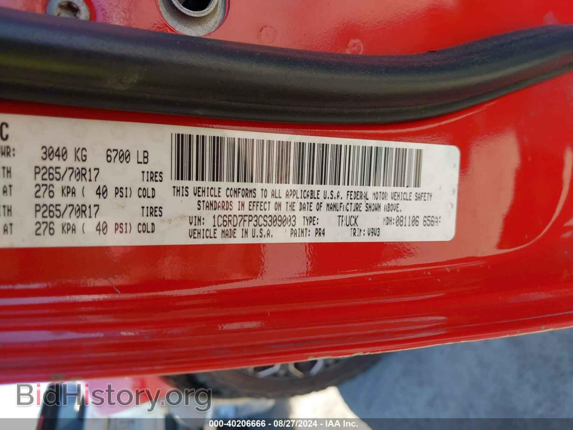 2012 RAM 1500 - VIN: 1C6RD7FP3CS309003 - Photo 9
