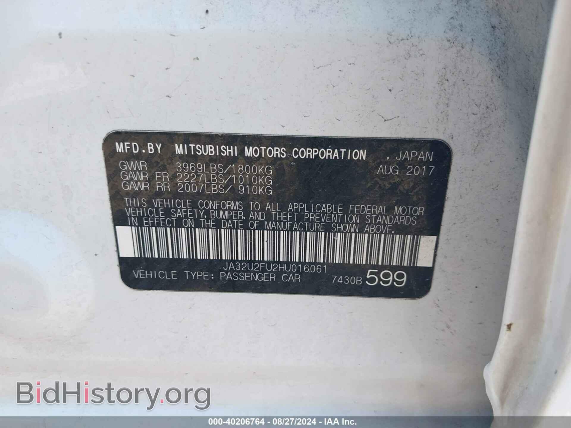 2017 MITSUBISHI LANCER - VIN: JA32U2FU2HU016061 - Фото 9