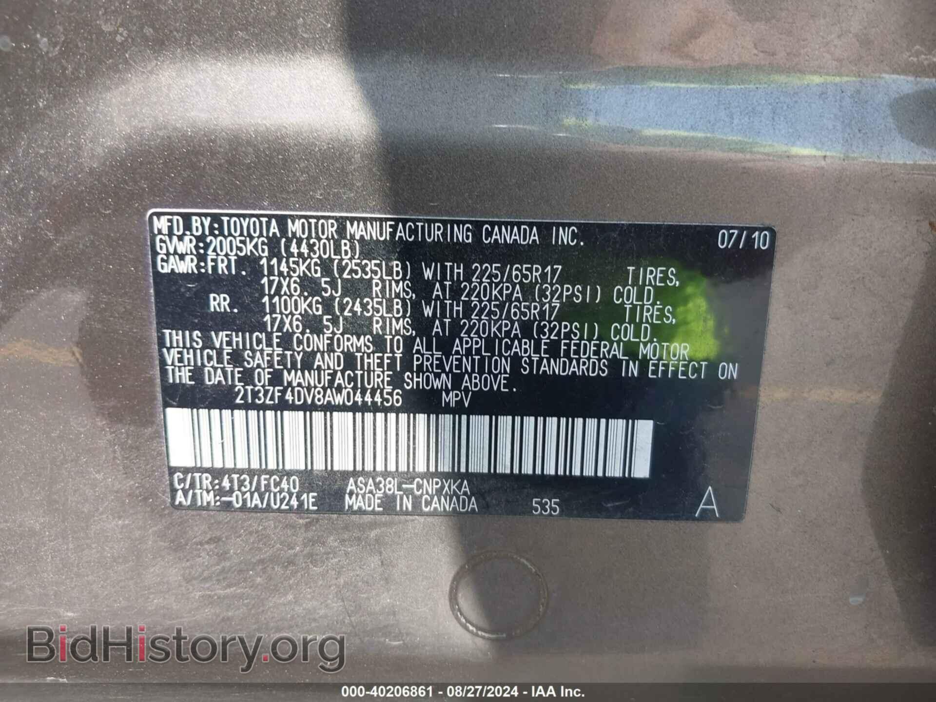 2010 TOYOTA RAV4 - VIN: 2T3ZF4DV8AW044456 - Фото 9