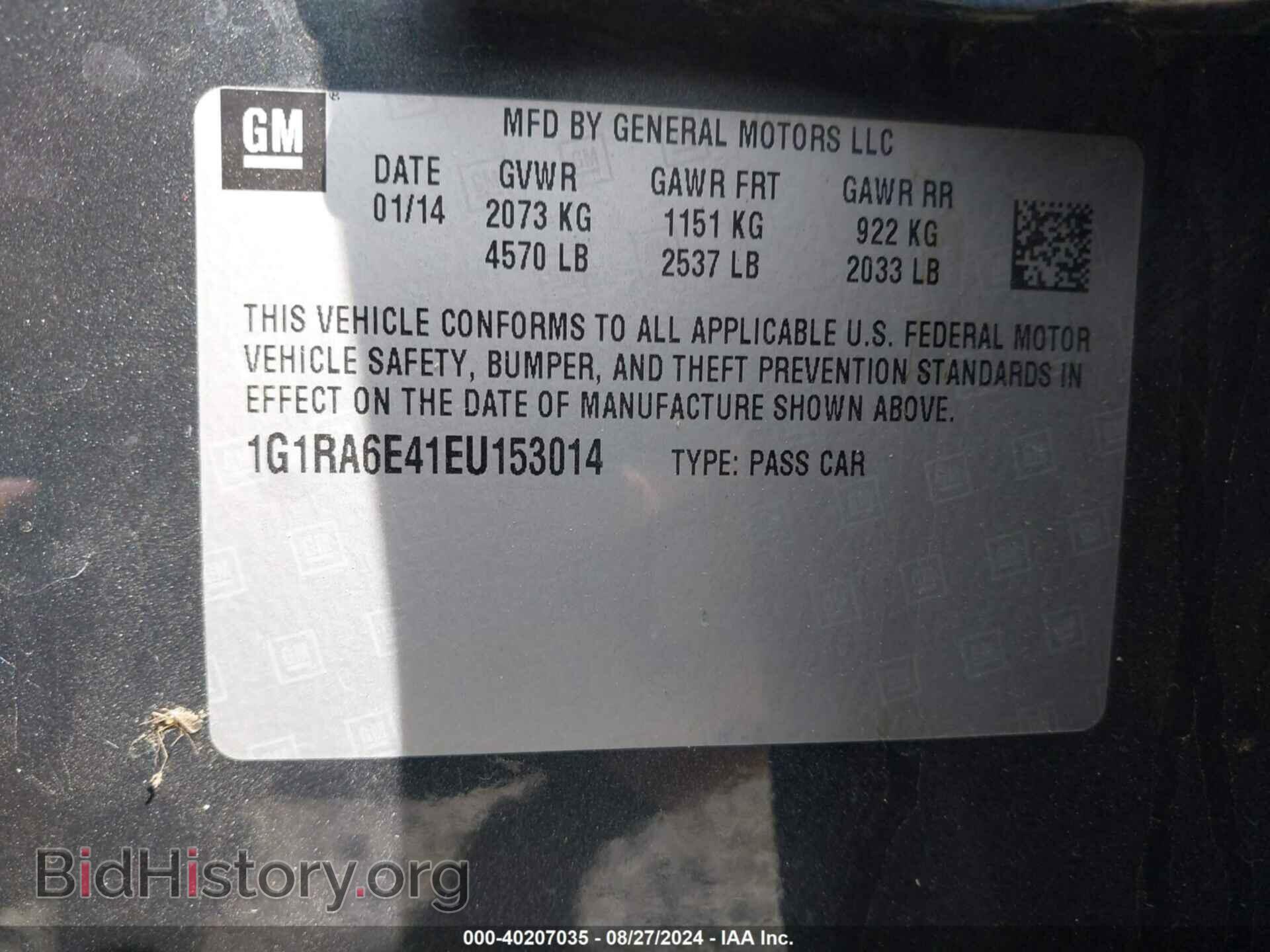 2014 CHEVROLET VOLT - VIN: 1G1RA6E41EU153014 - Фото 9