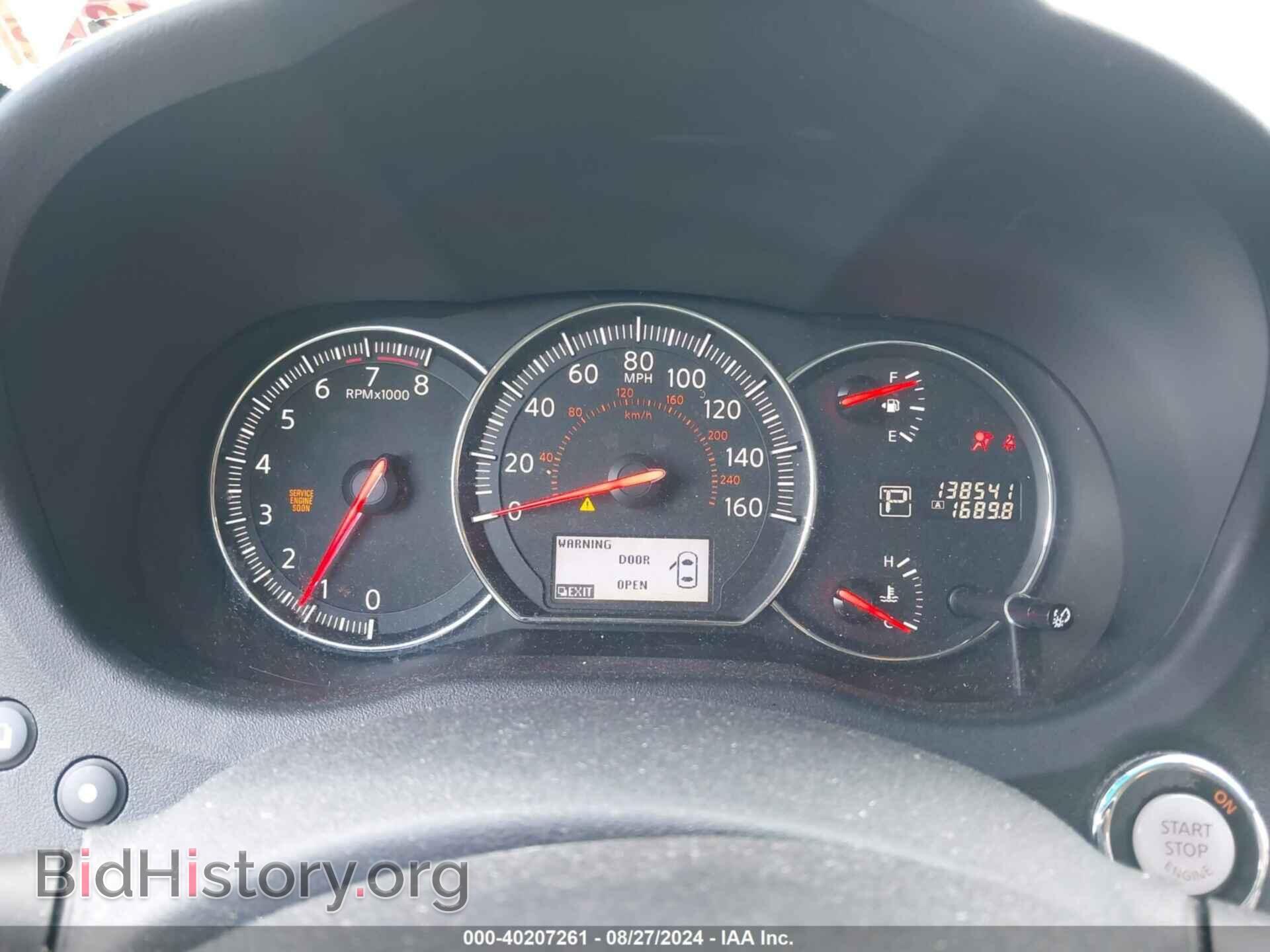 2014 NISSAN MAXIMA - VIN: 1N4AA5AP1EC481222 - Фото 7