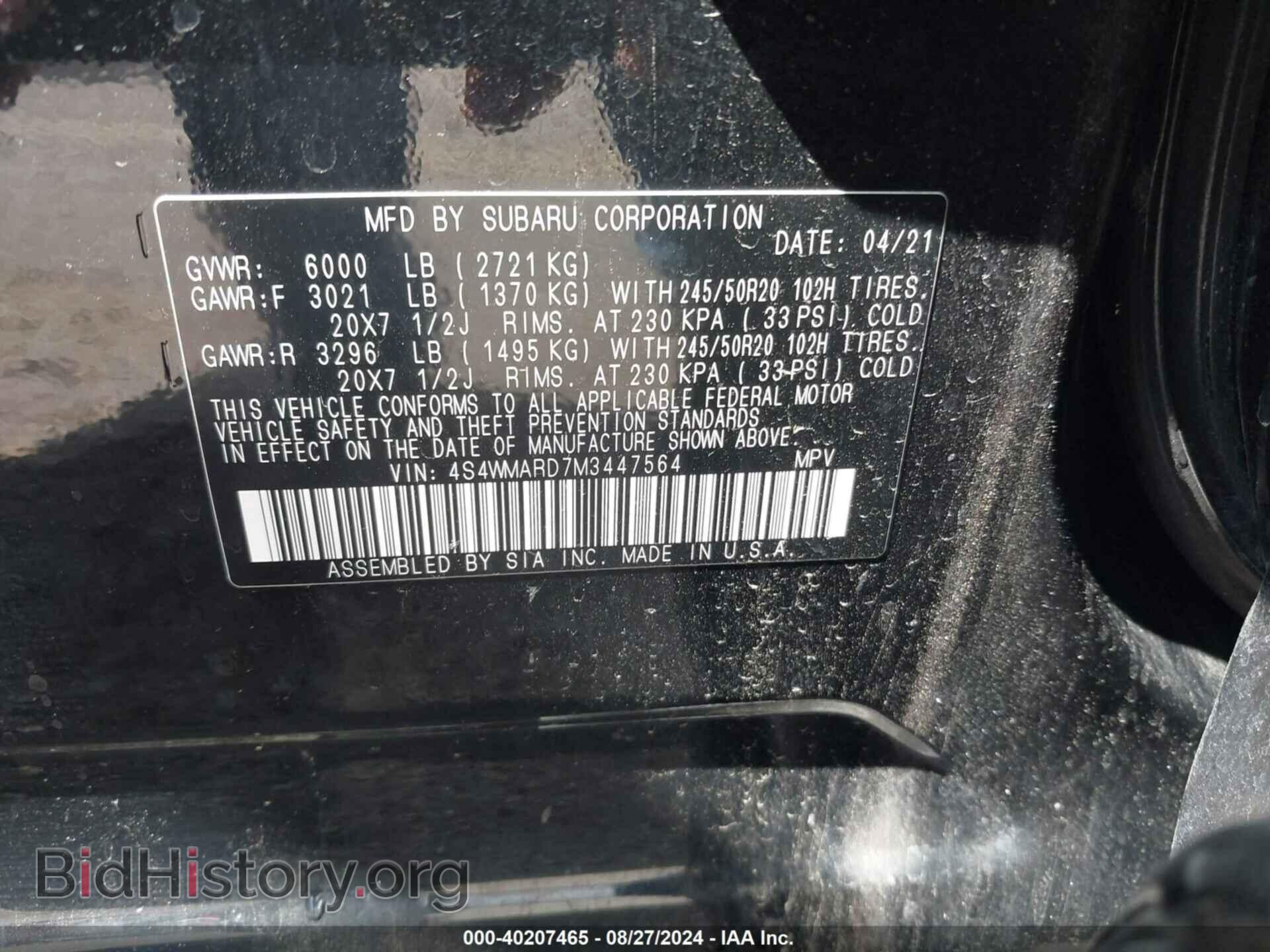 2021 SUBARU ASCENT - VIN: 4S4WMARD7M3447564 - Фото 9