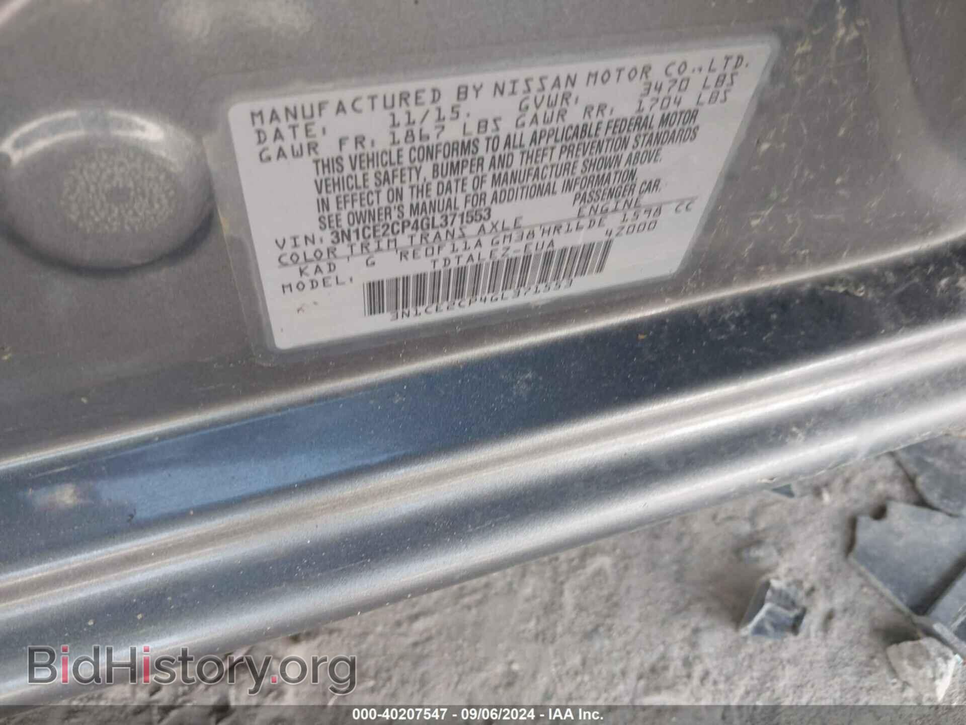 2016 NISSAN VERSA NOTE - VIN: 3N1CE2CP4GL371553 - Фото 8