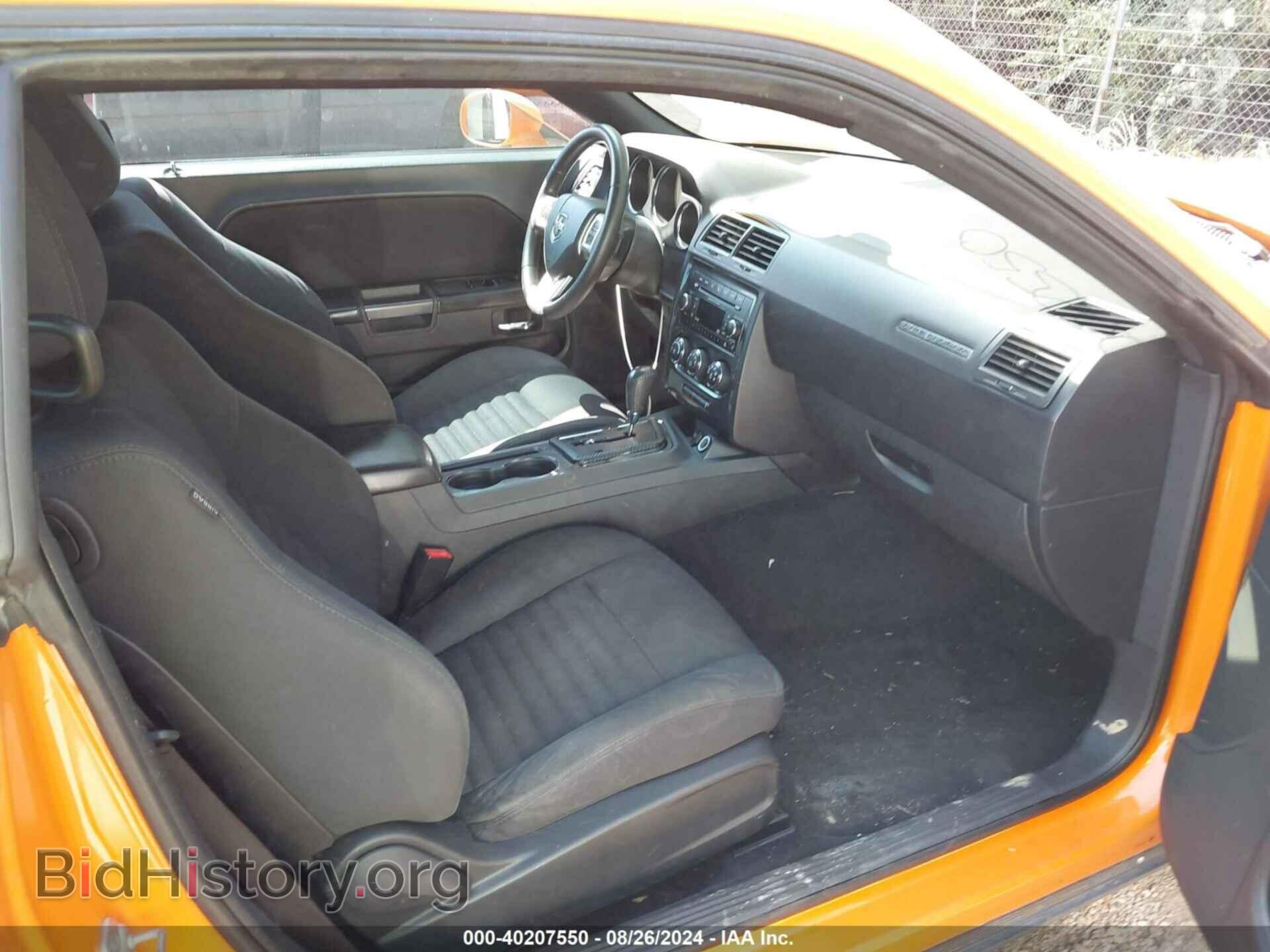 2012 DODGE CHALLENGER - VIN: 2C3CDYAGXCH128214 - Photo 5