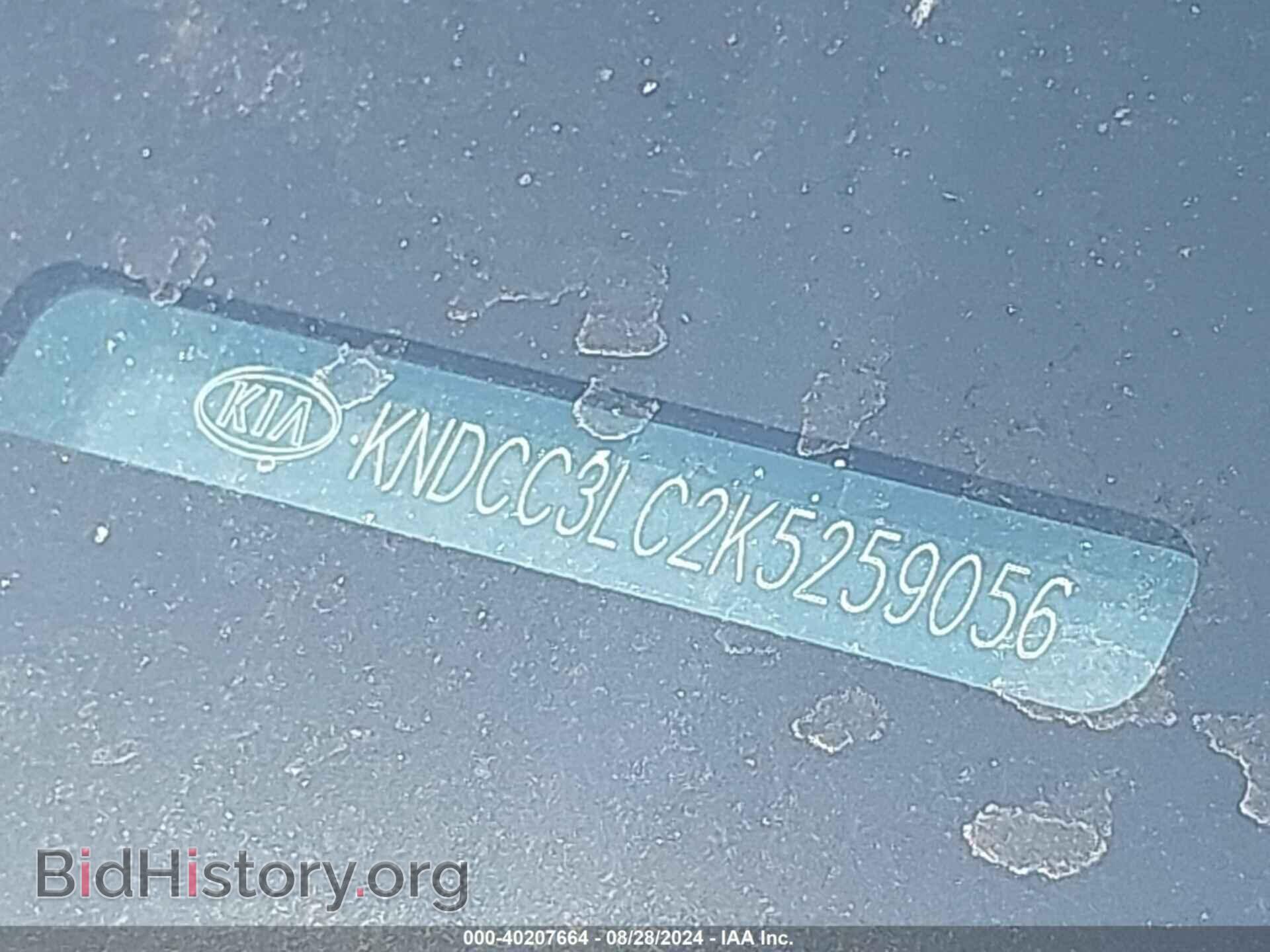 2019 KIA NIRO - VIN: KNDCC3LC2K5259056 - Фото 9