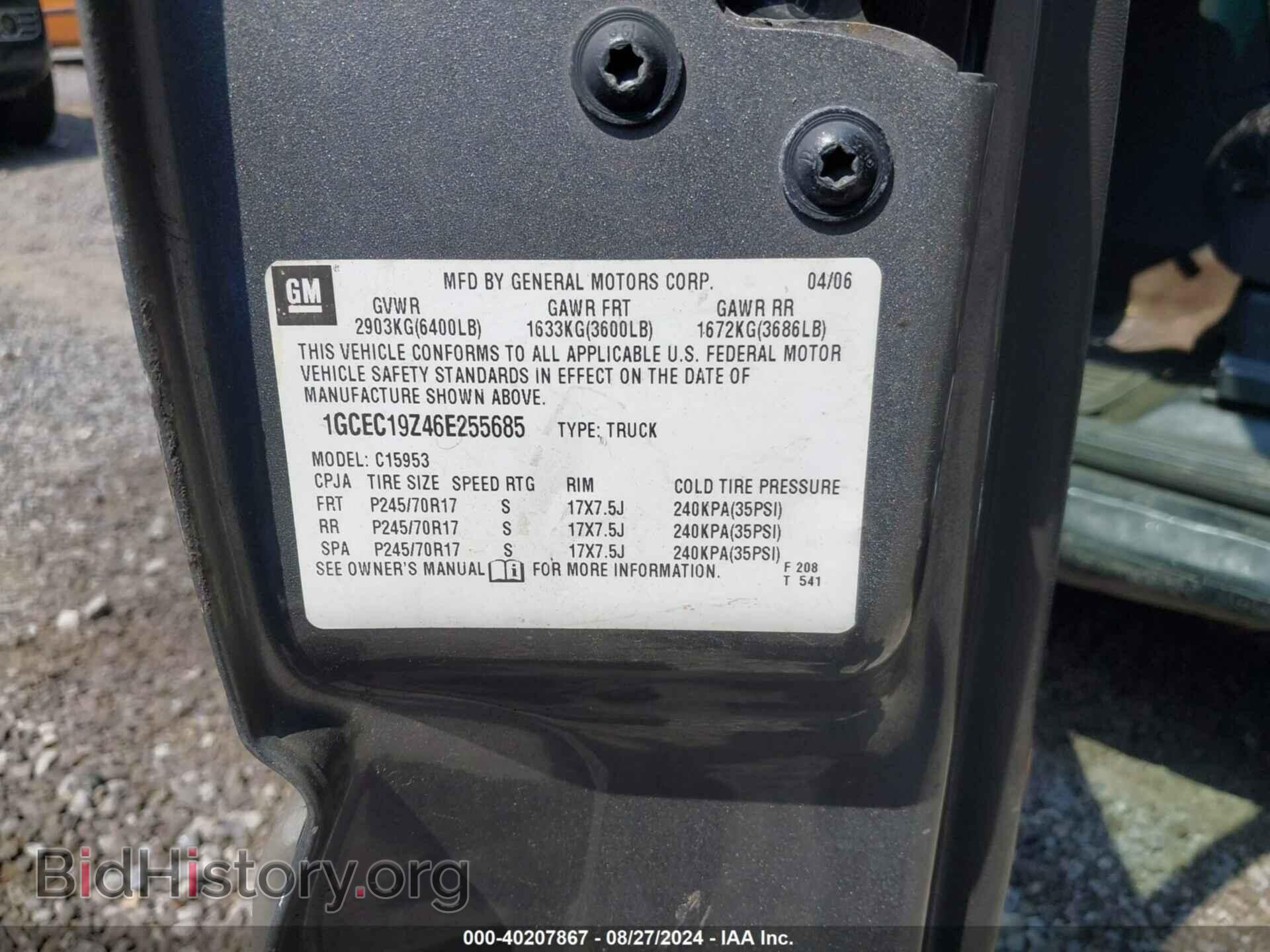 2006 CHEVROLET SILVERADO 1500 - VIN: 1GCEC19Z46E255685 - Фото 9