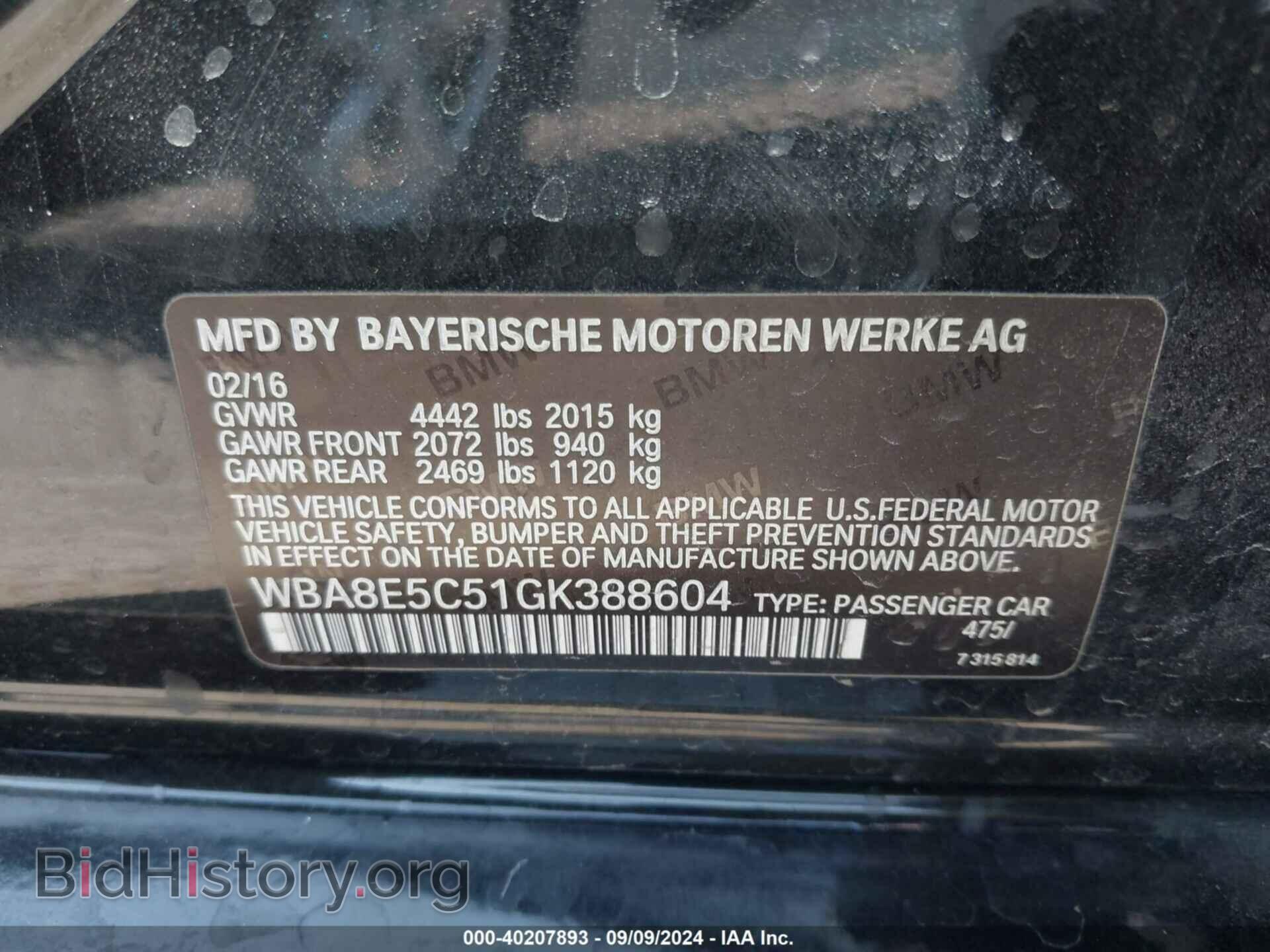 2016 BMW 328D - VIN: WBA8E5C51GK388604 - Фото 9