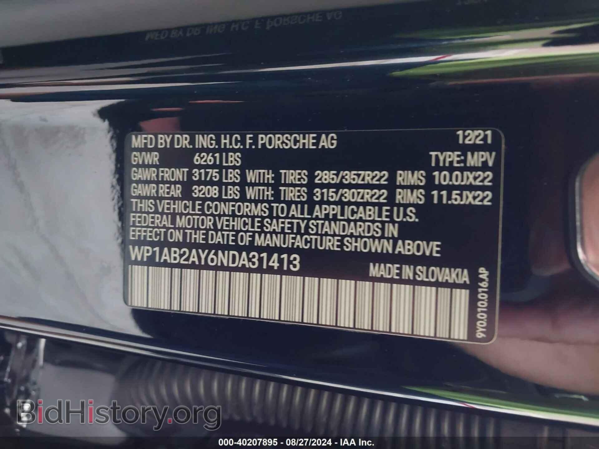 2022 PORSCHE CAYENNE - VIN: WP1AB2AY6NDA31413 - Фото 9