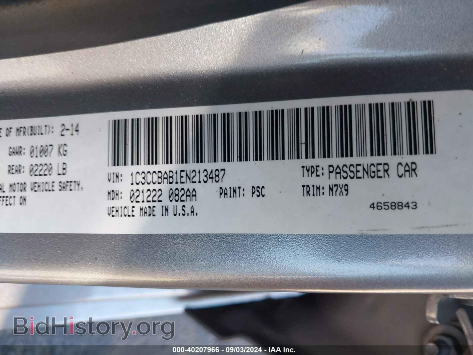 2014 CHRYSLER 200 - VIN: 1C3CCBAB1EN213487 - Фото 9