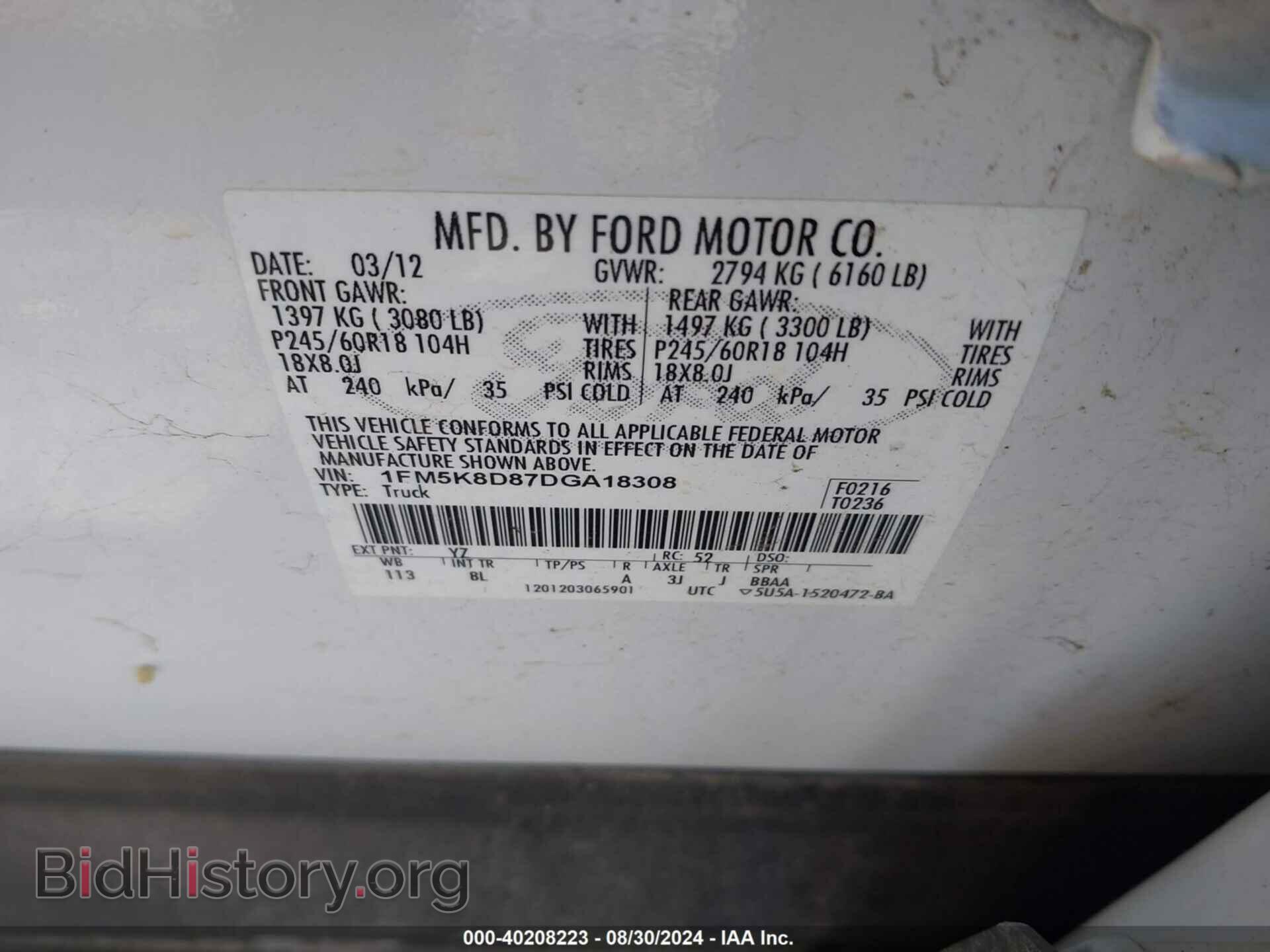 2013 FORD EXPLORER - VIN: 1FM5K8D87DGA18308 - Photo 9