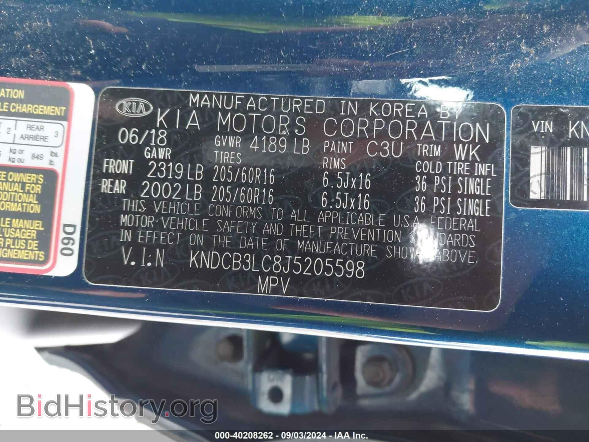 2018 KIA NIRO - VIN: KNDCB3LC8J5205598 - Фото 9