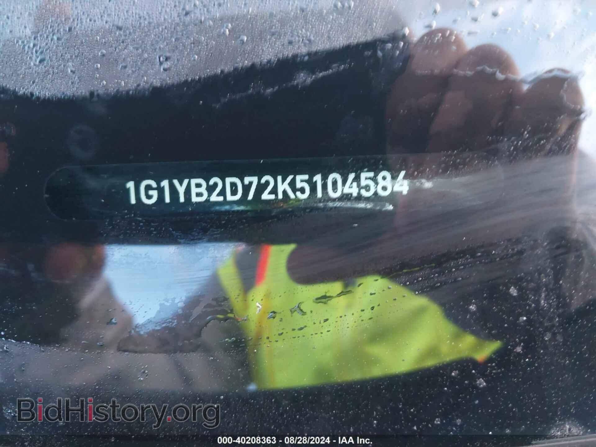 2017 CHEVROLET CORVETTE - VIN: 1G1YB2D71H5120591 - Фото 9