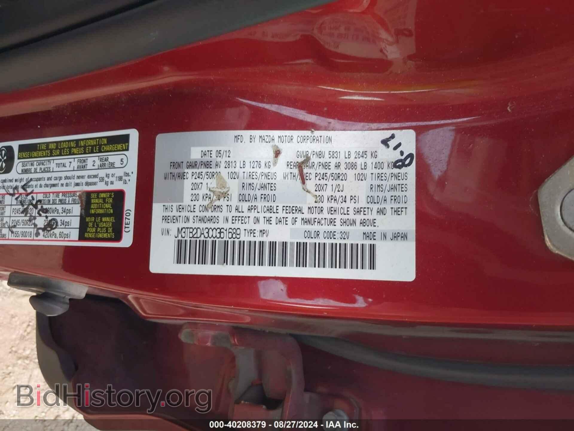 2012 MAZDA CX-9 - VIN: JM3TB2DA3C0361689 - Фото 9