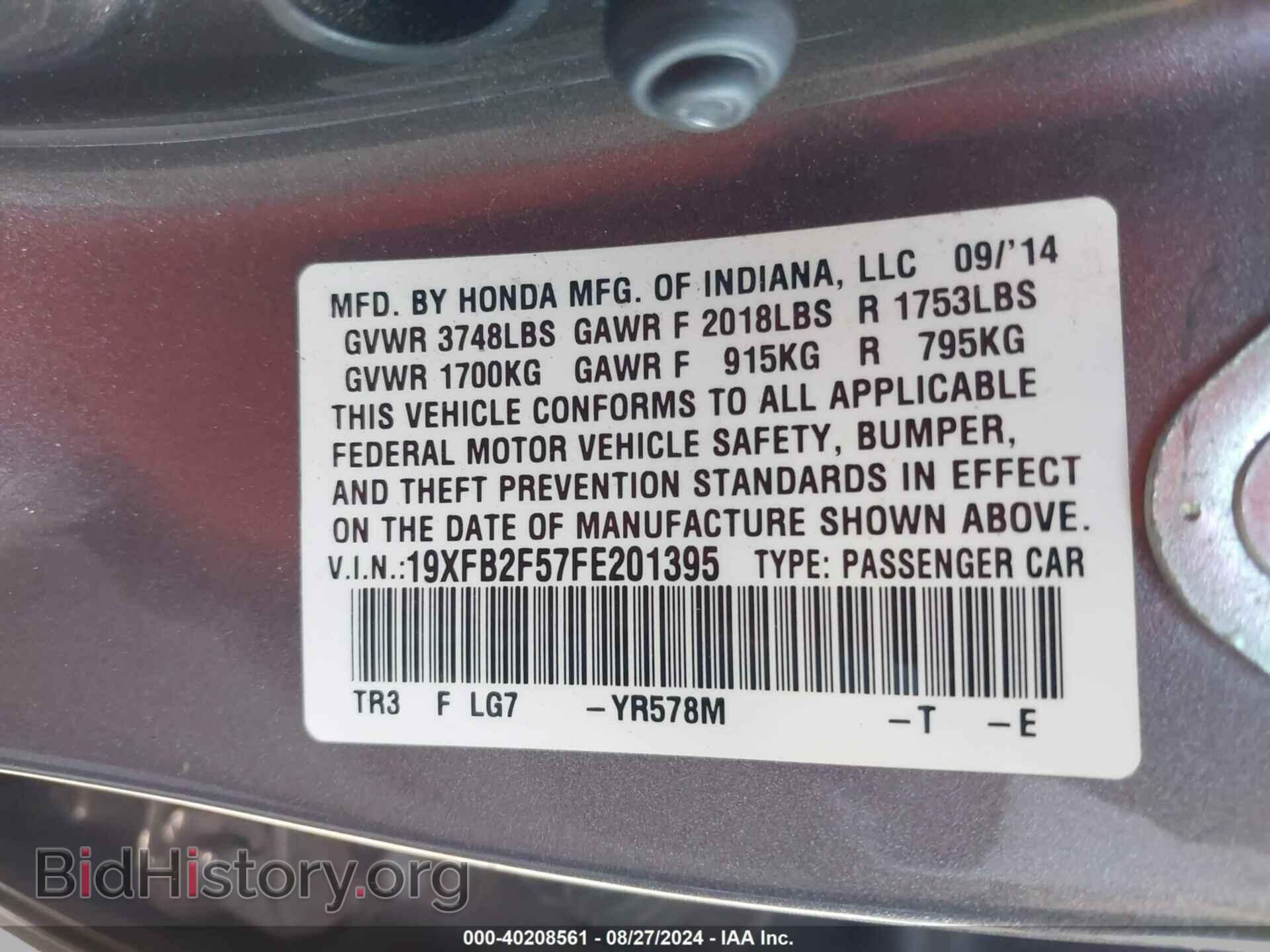 2015 HONDA CIVIC - VIN: 19XFB2F57FE201395 - Фото 9