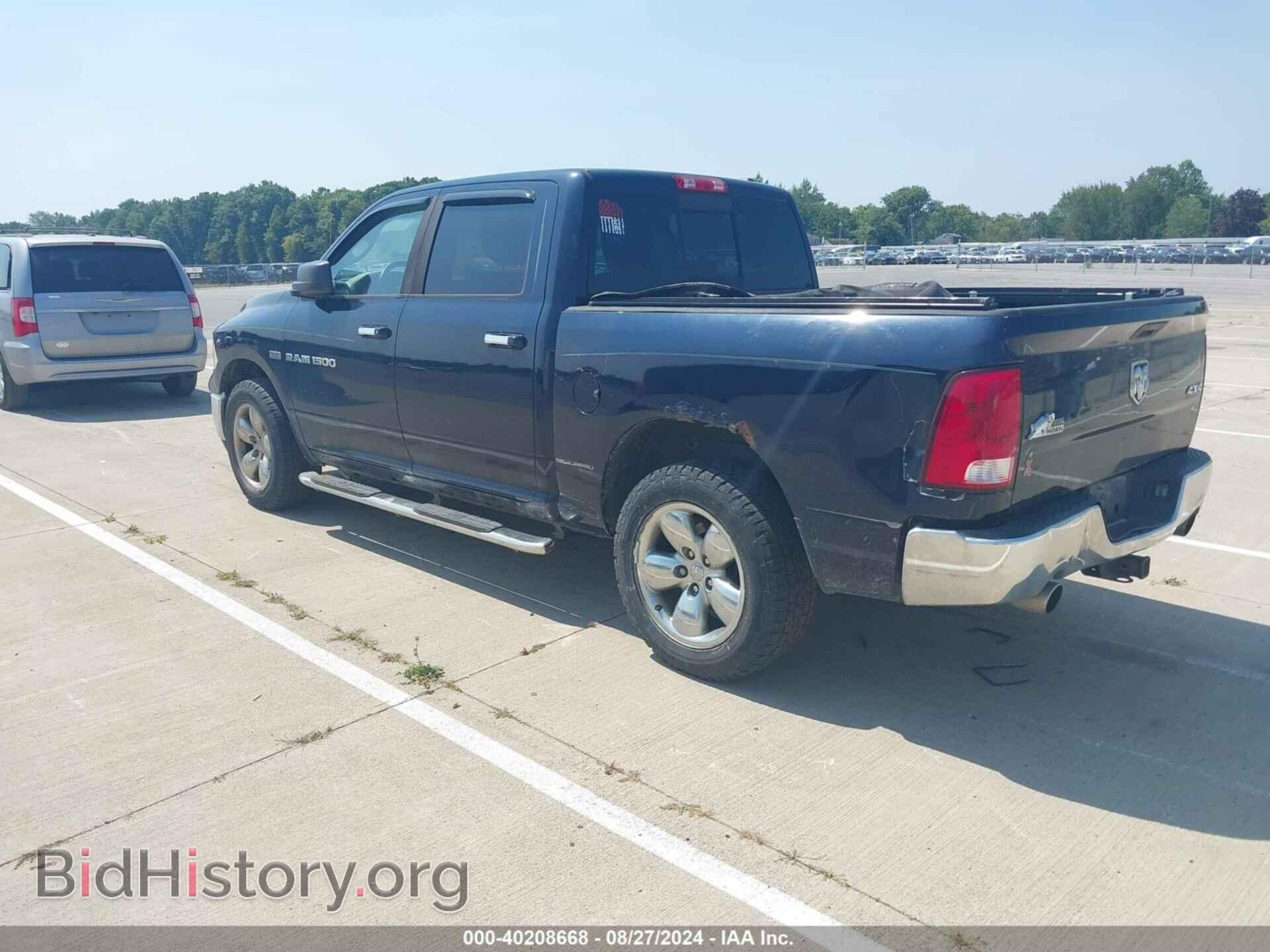 2012 RAM 1500 - VIN: 1C6RD7LT9CS298946 - Photo 3