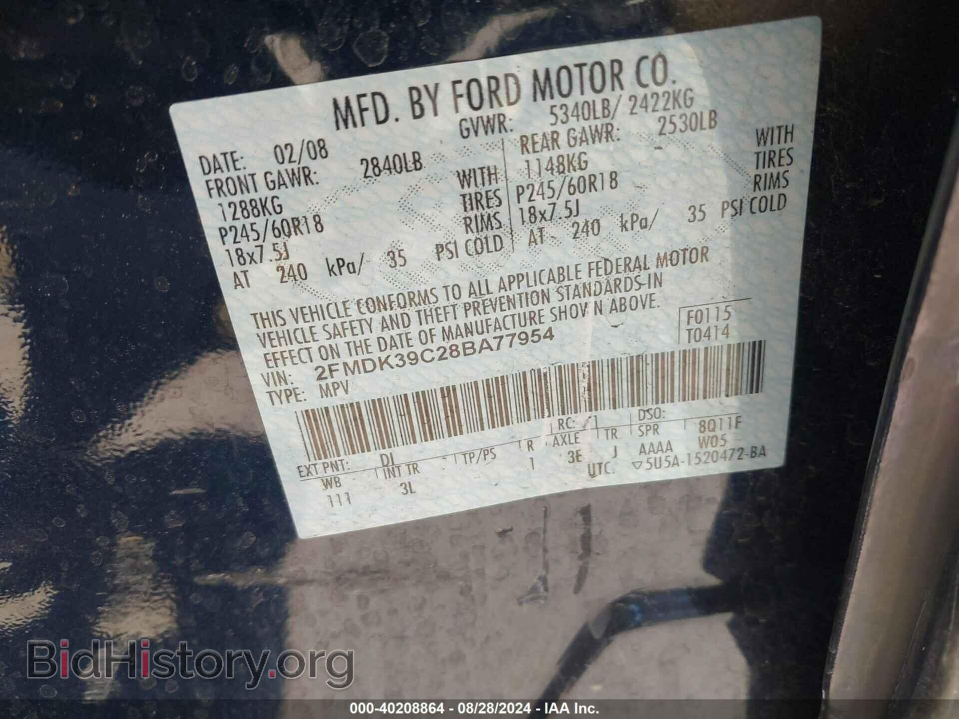 2008 FORD EDGE - VIN: 2FMDK39C28BA77954 - Photo 9
