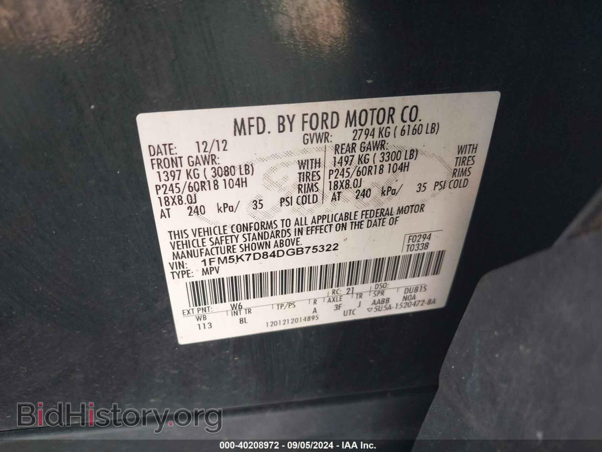 2013 FORD EXPLORER - VIN: 1FM5K7D84DGB75322 - Photo 9