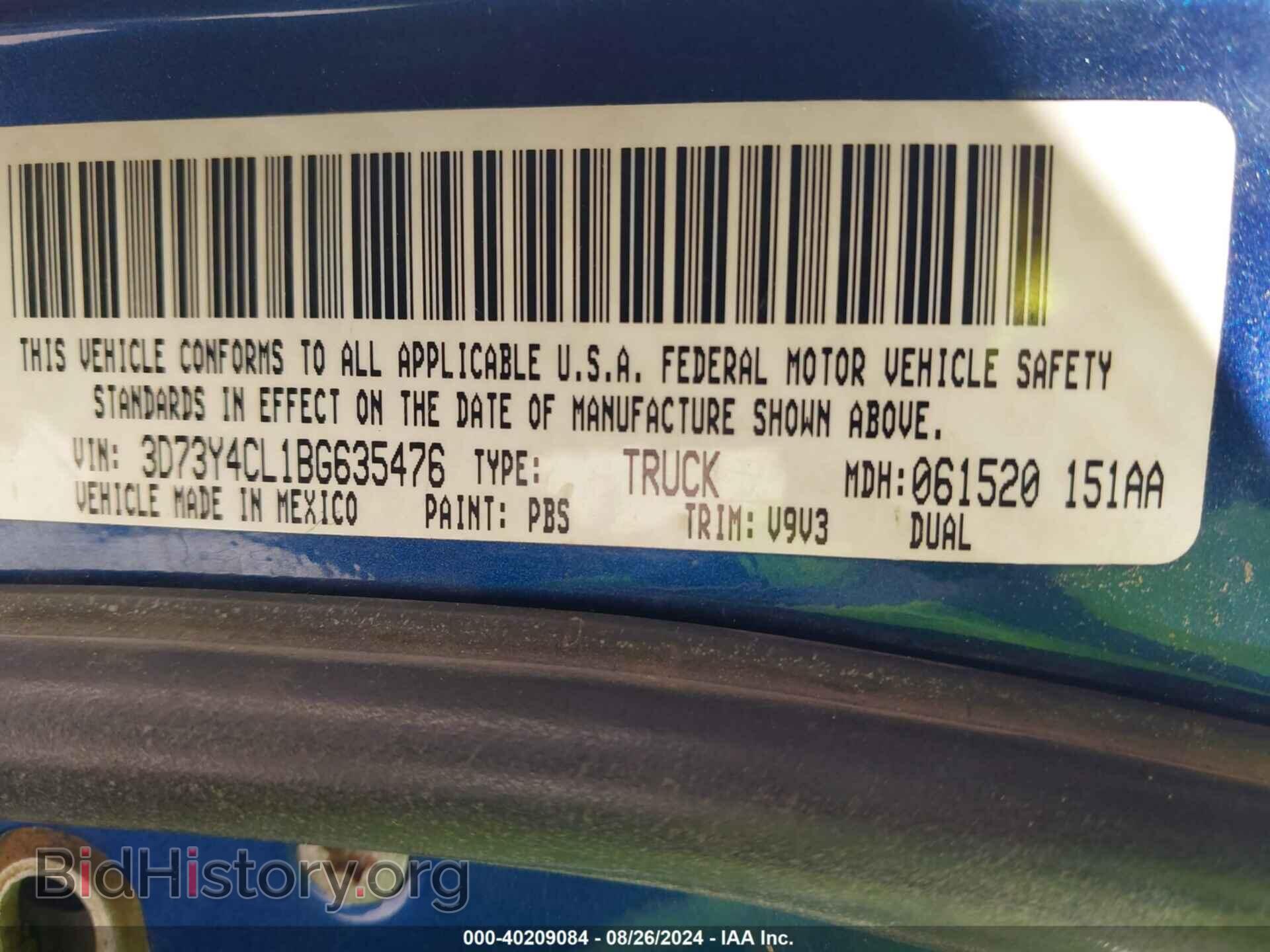 2011 RAM RAM 3500 - VIN: 3D73Y4CL1BG635476 - Фото 8