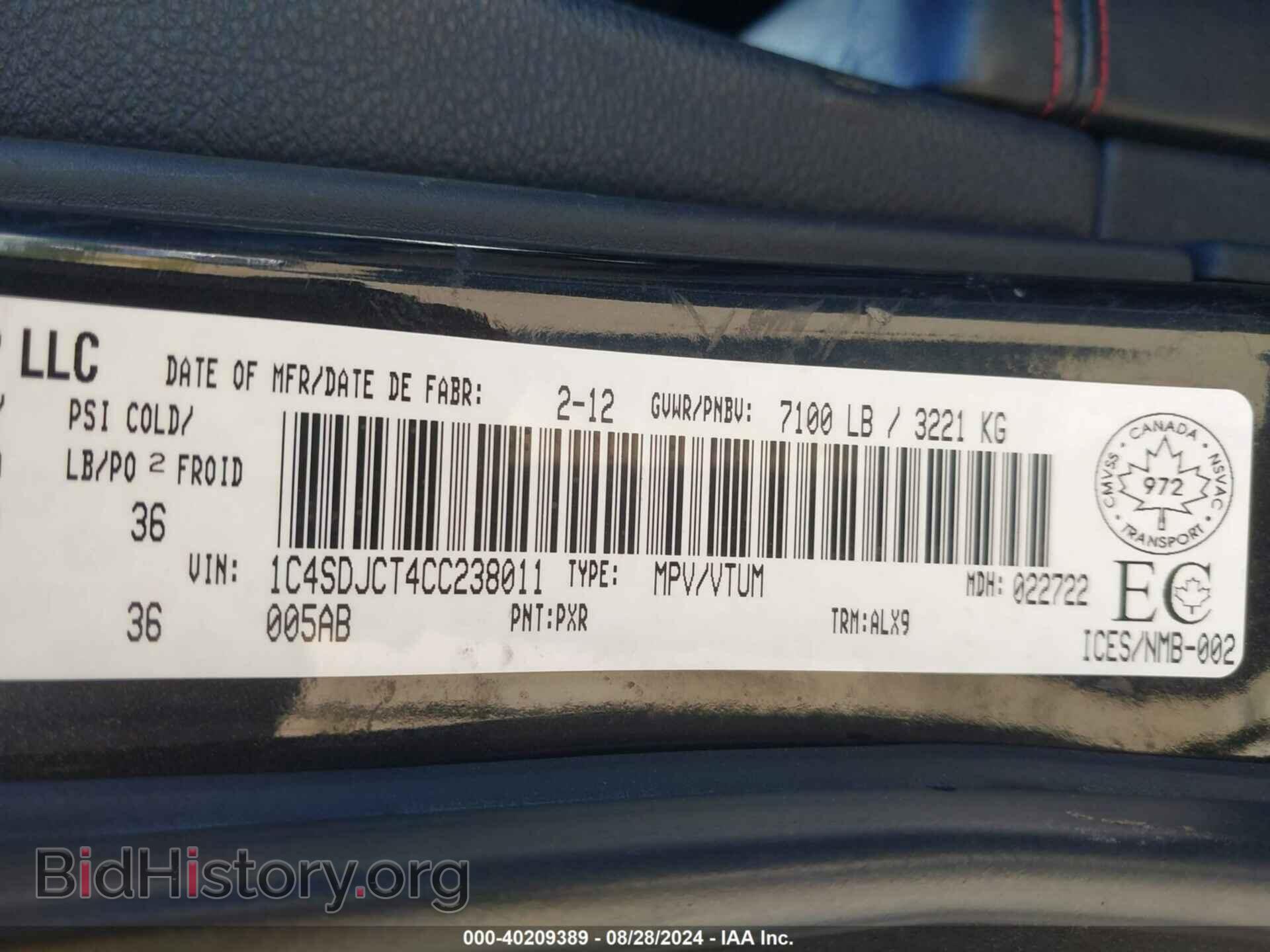 2012 DODGE DURANGO - VIN: 1C4SDJCT4CC238011 - Фото 9