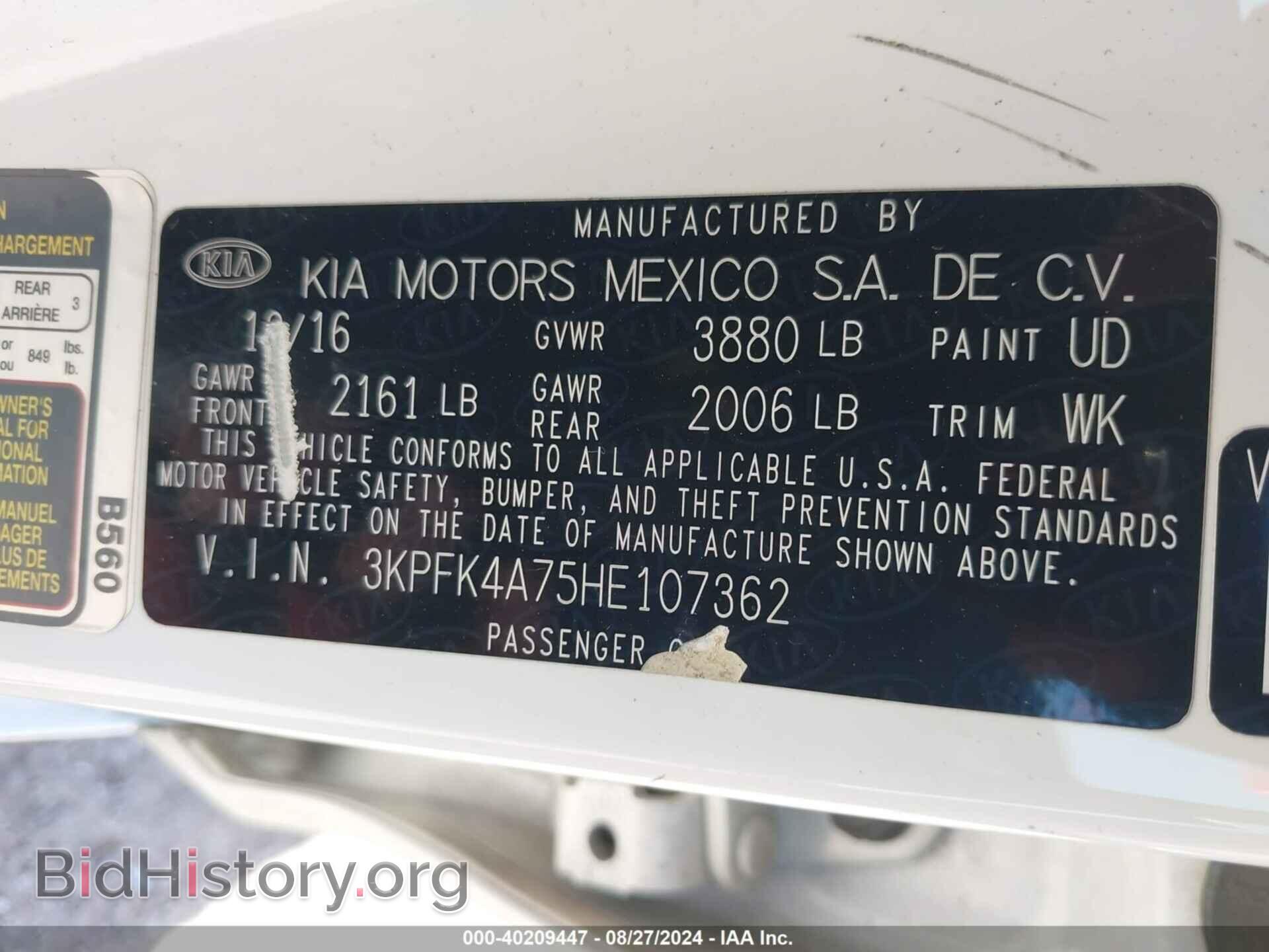 2017 KIA FORTE - VIN: 3KPFK4A75HE107362 - Фото 9