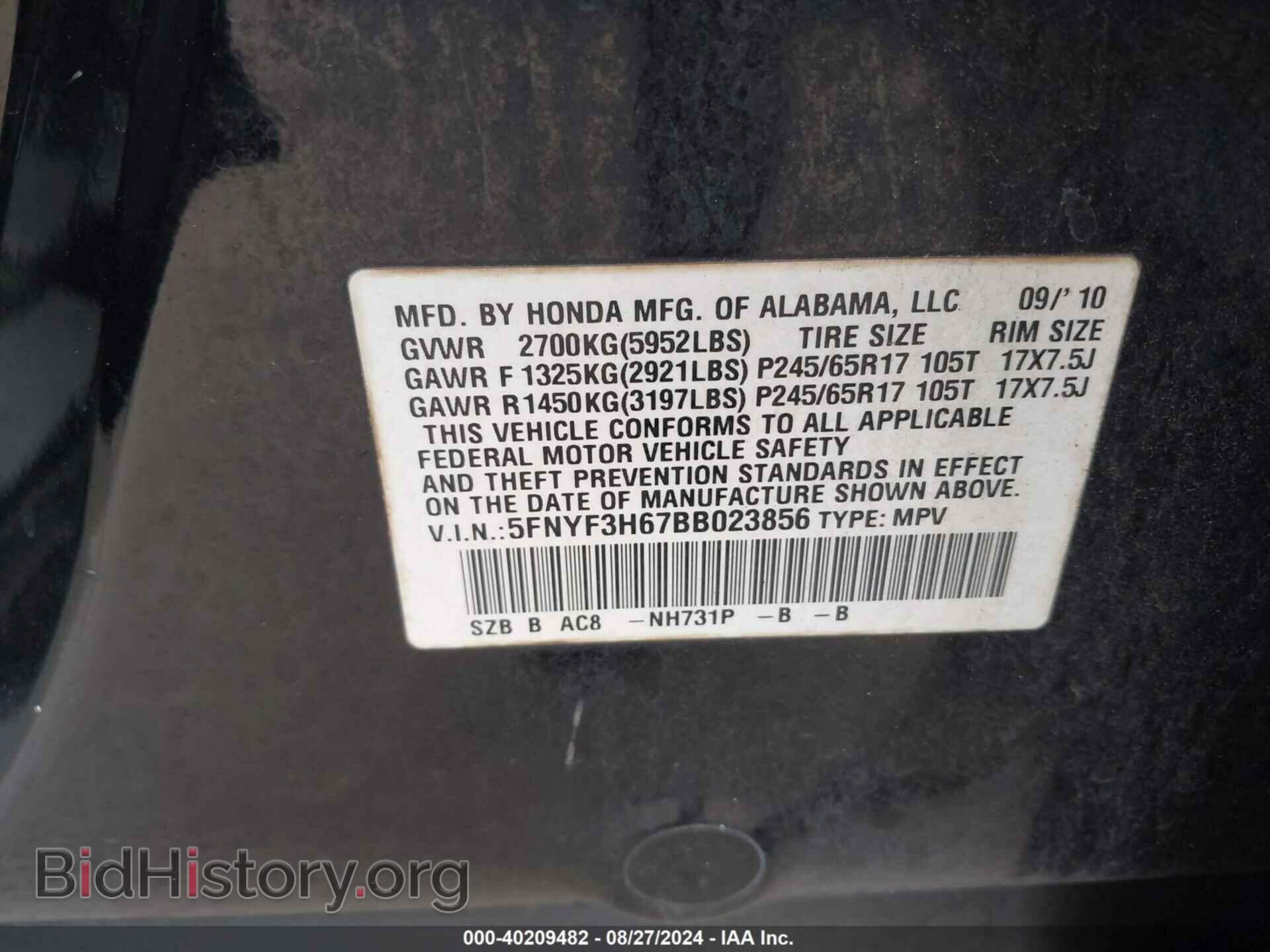 2011 HONDA PILOT - VIN: 5FNYF3H67BB023856 - Фото 9