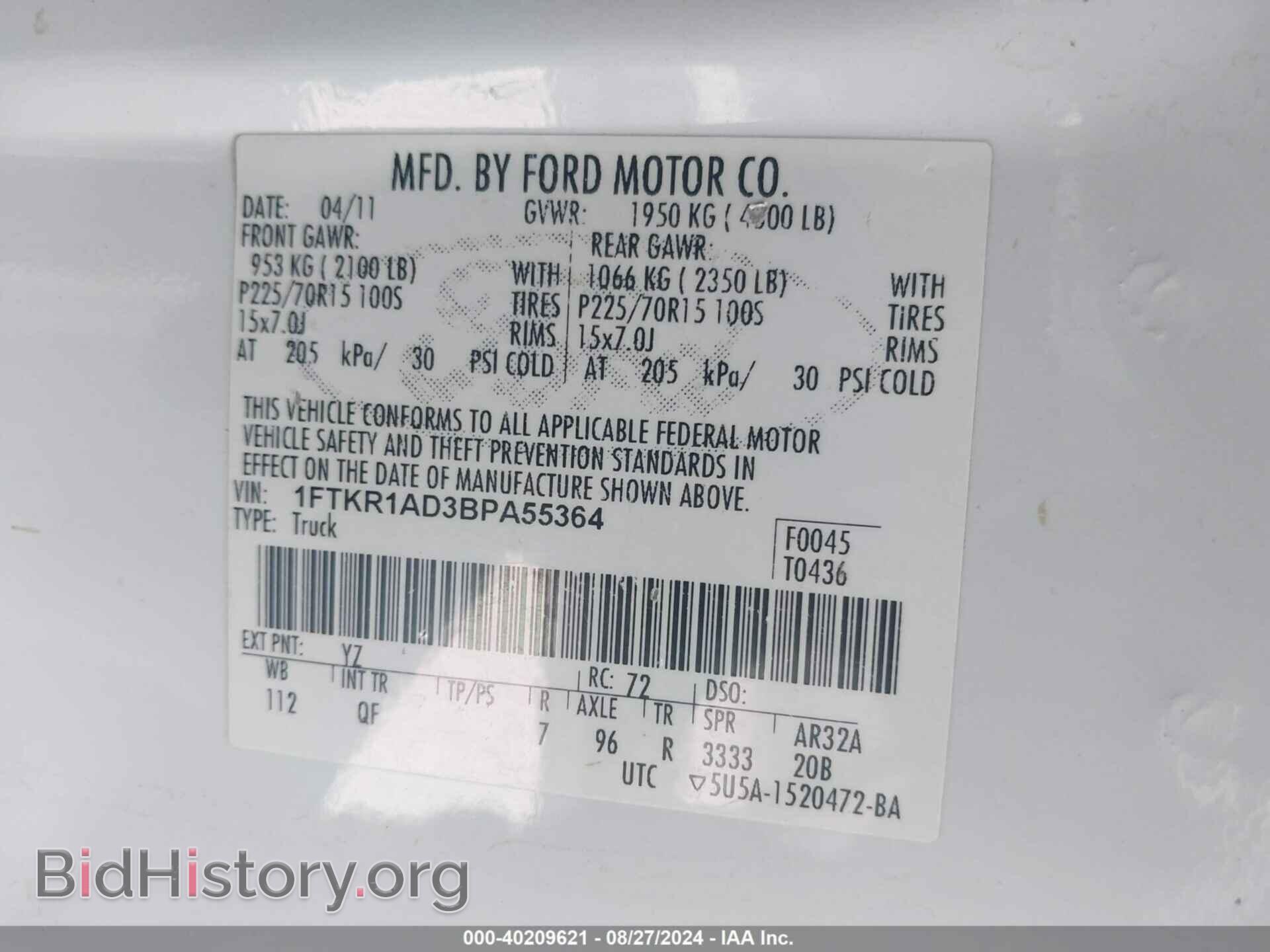 2011 FORD RANGER - VIN: 1FTKR1AD3BPA55364 - Фото 9