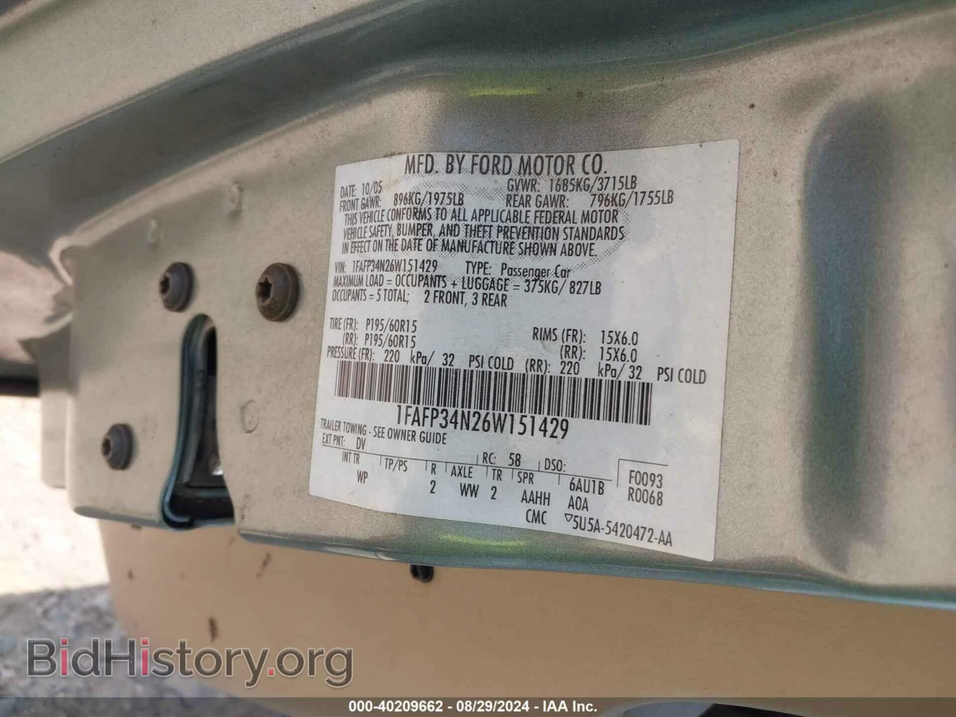 2006 FORD FOCUS - VIN: 1FAFP34N26W151429 - Фото 9