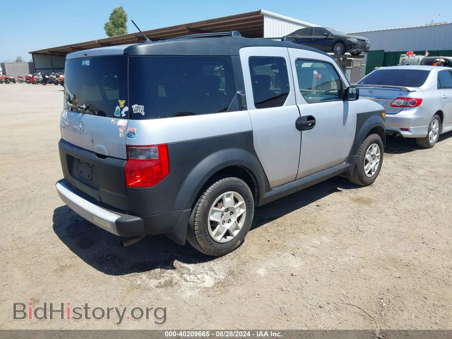 2007 HONDA ELEMENT - VIN: 5J6YH18367L001835 - Фото 4