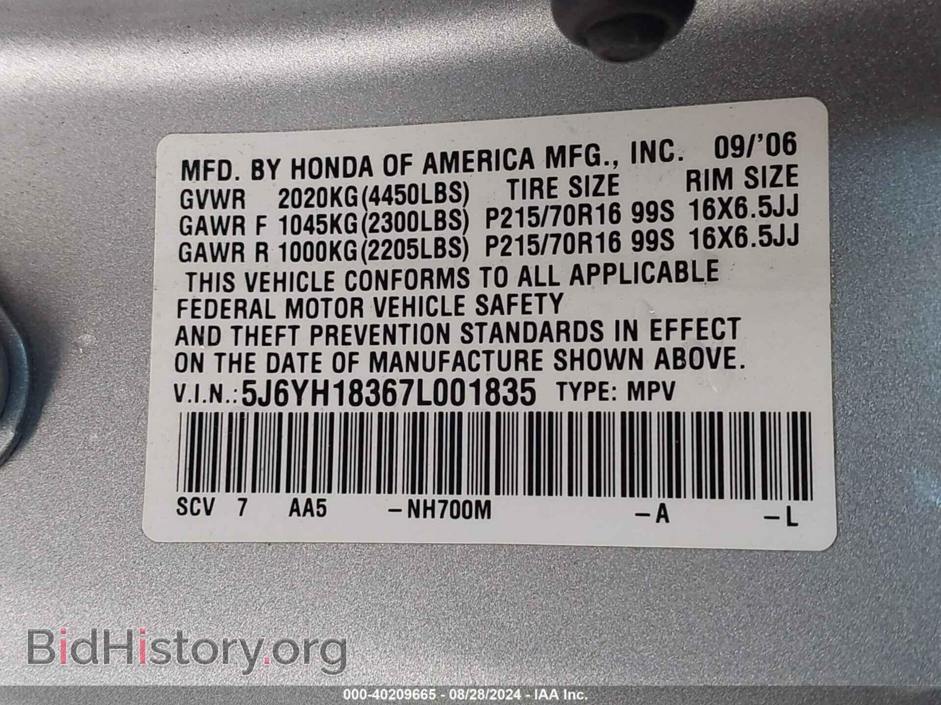2007 HONDA ELEMENT - VIN: 5J6YH18367L001835 - Фото 9