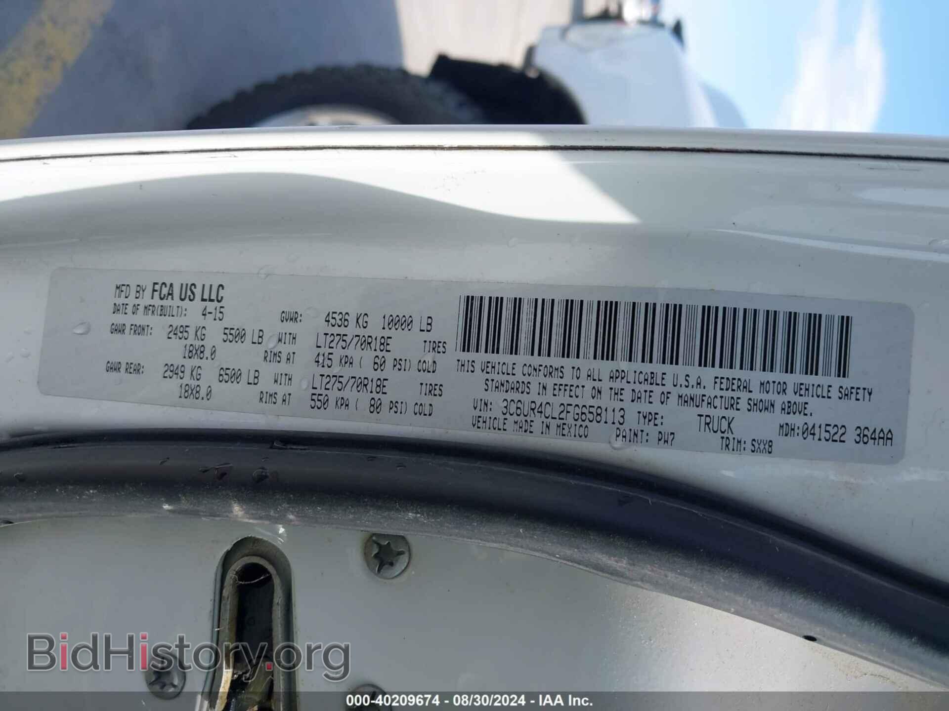 2015 RAM 2500 - VIN: 3C6UR4CL2FG658113 - Фото 9