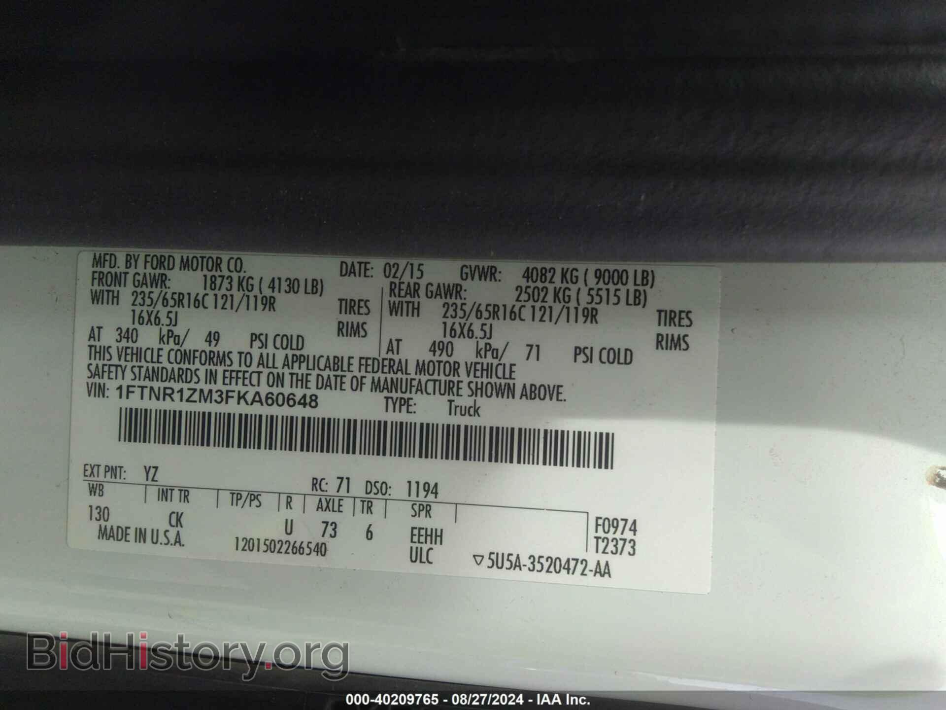 2015 FORD TRANSIT-250 - VIN: 1FTNR1ZM3FKA60648 - Фото 9