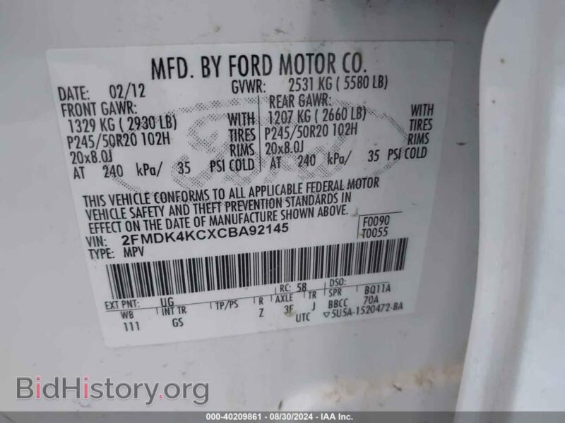 2012 Ford EDGE (VIN 2FMDK4KCXCBA92145) — photo 9 of 10