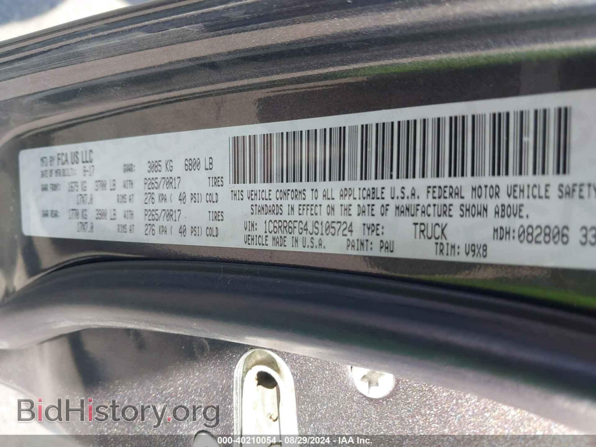 2018 RAM 1500 - VIN: 1C6RR6FG4JS105724 - Фото 9