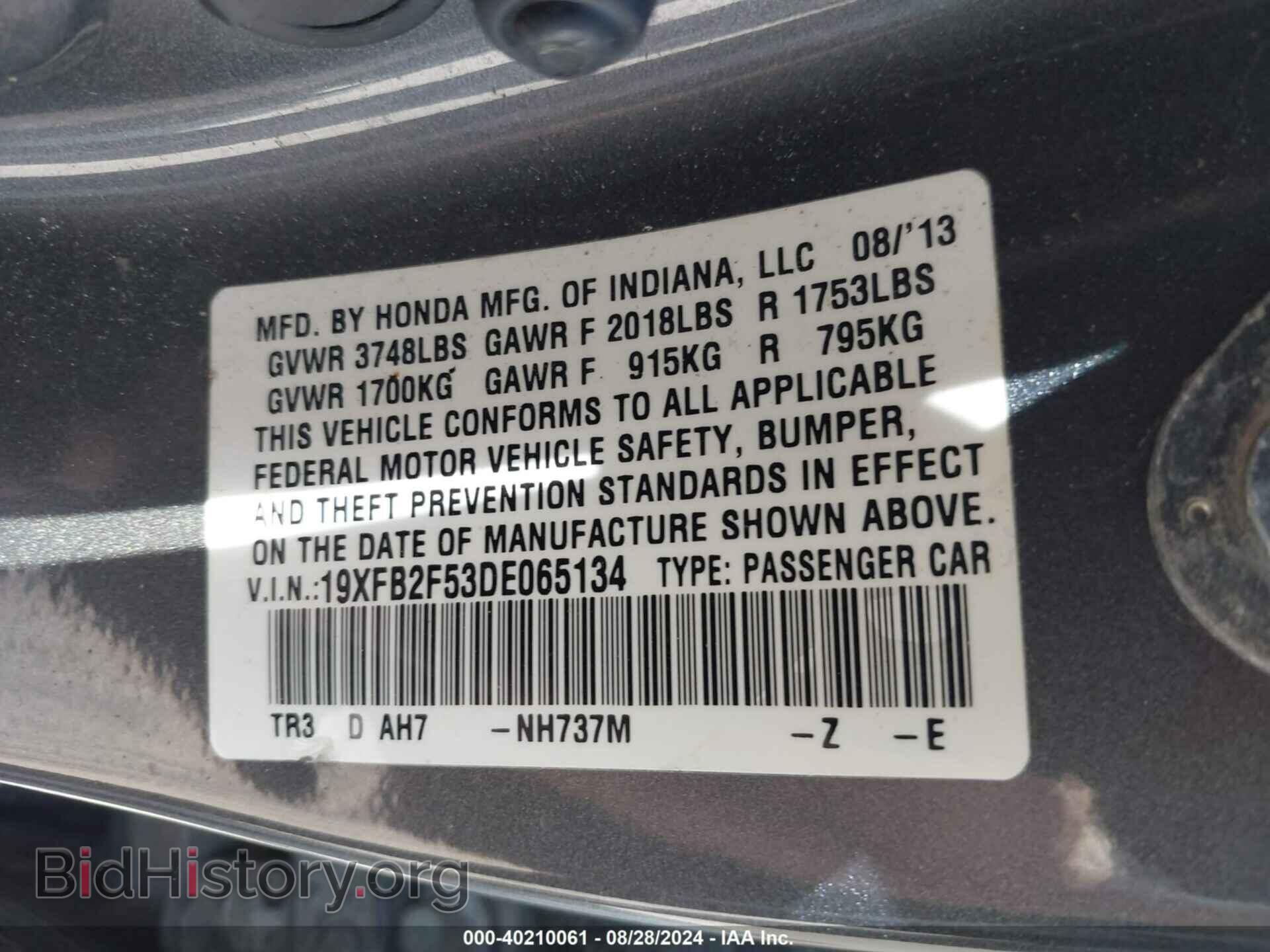 2013 HONDA CIVIC - VIN: 19XFB2F53DE065134 - Фото 9
