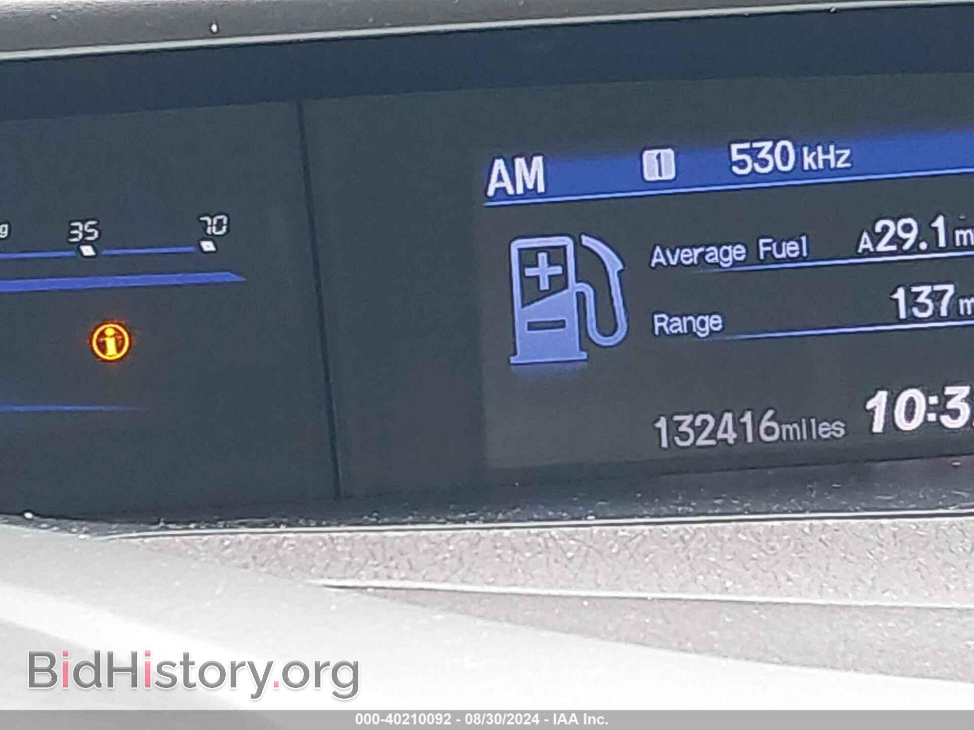 2012 HONDA CIVIC - VIN: 19XFB2F52CE318099 - Фото 7