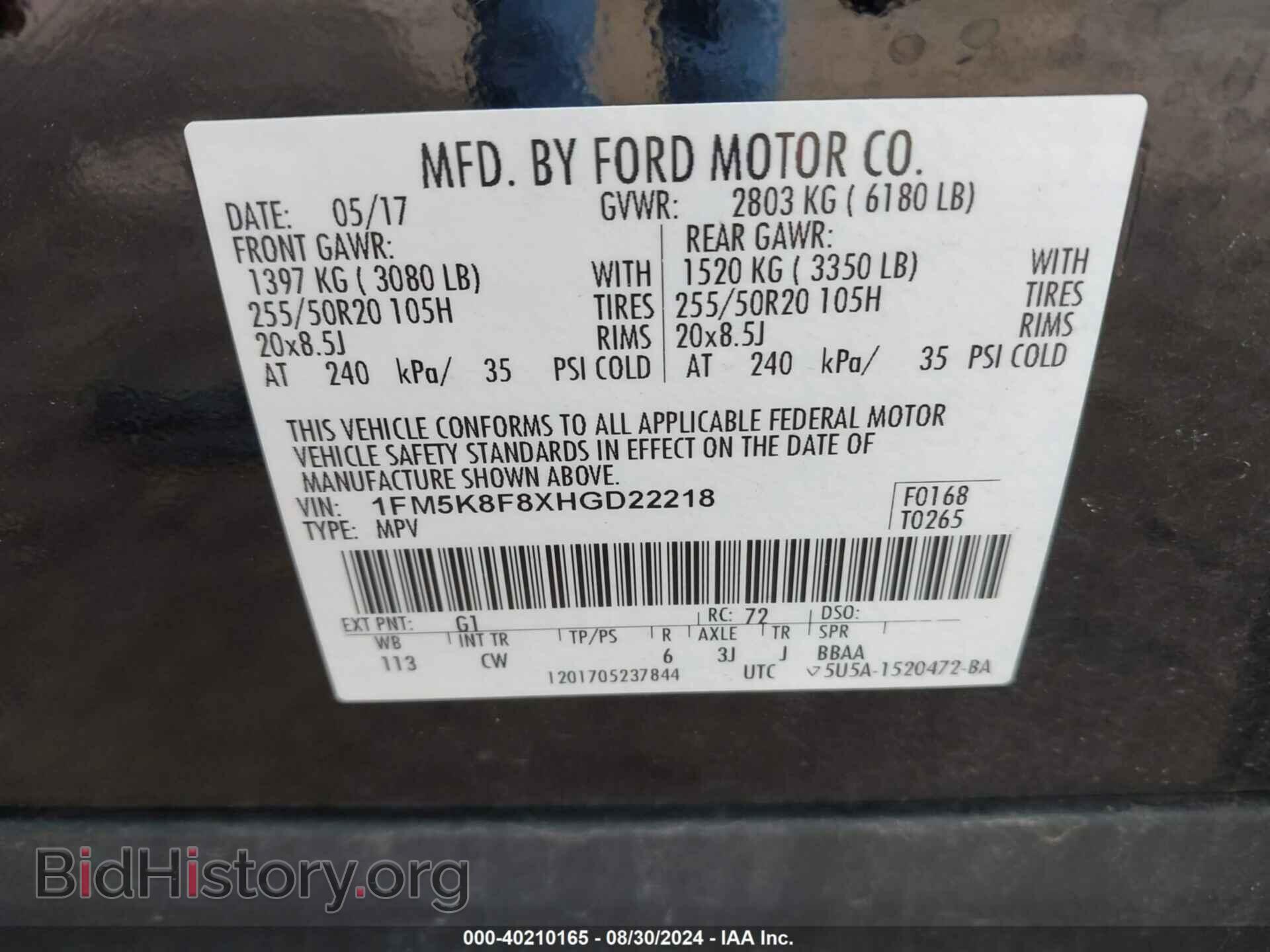 2017 FORD EXPLORER - VIN: 1FM5K8F8XHGD22218 - Photo 9