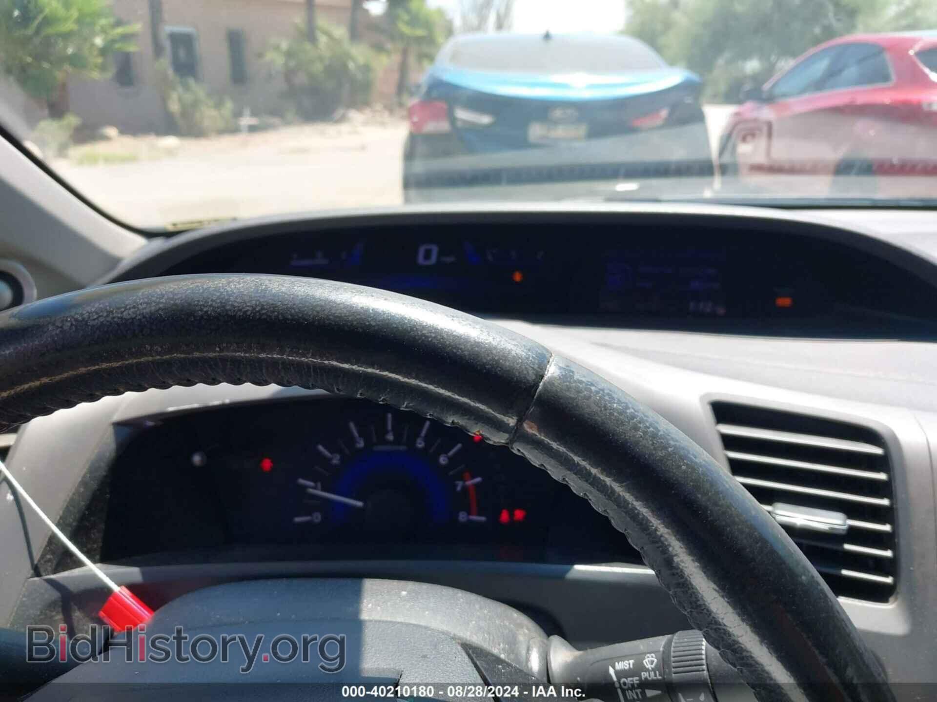 2012 HONDA CIVIC - VIN: 2HGFG3B04CH526833 - Фото 7