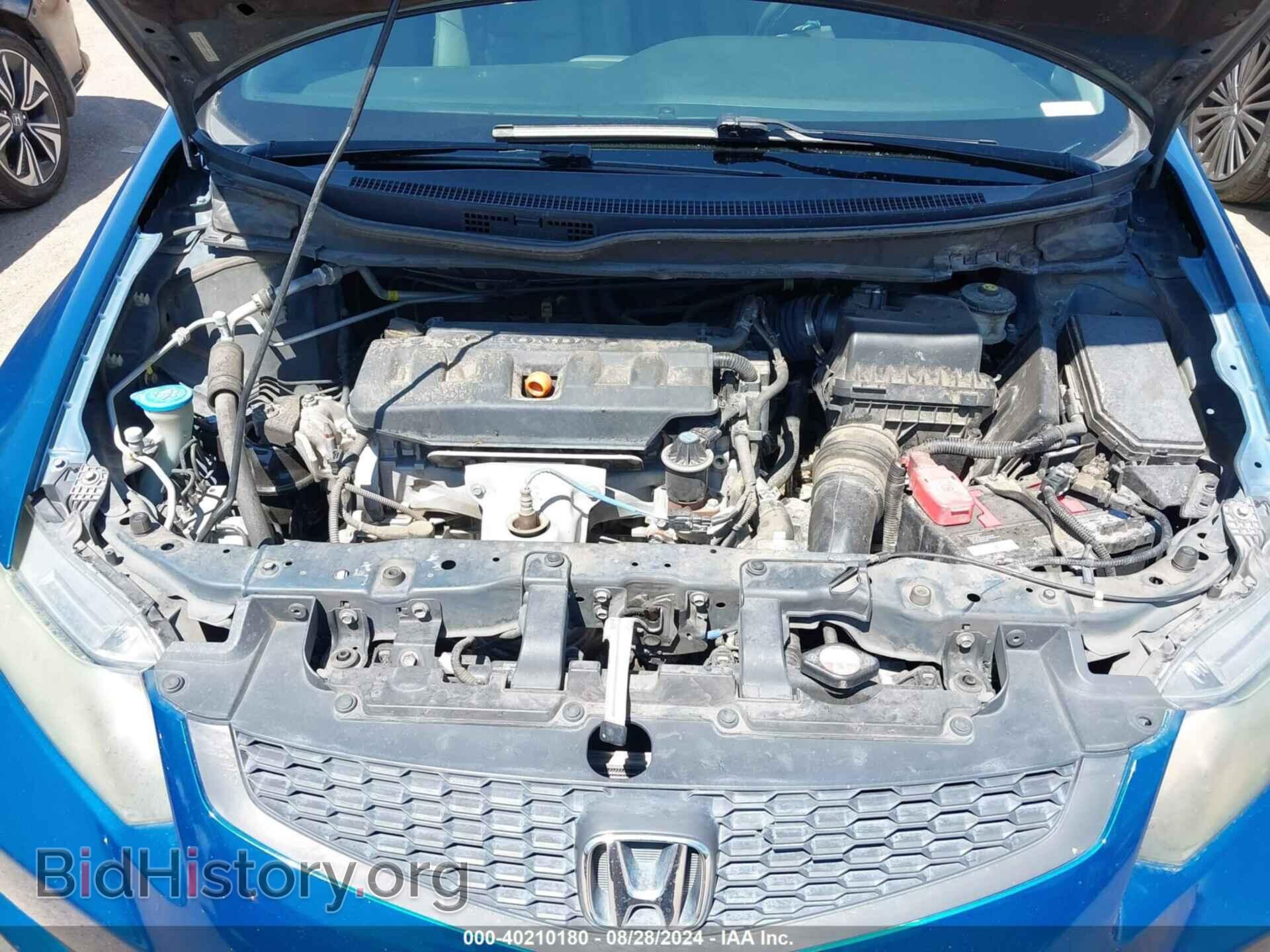2012 HONDA CIVIC - VIN: 2HGFG3B04CH526833 - Фото 10