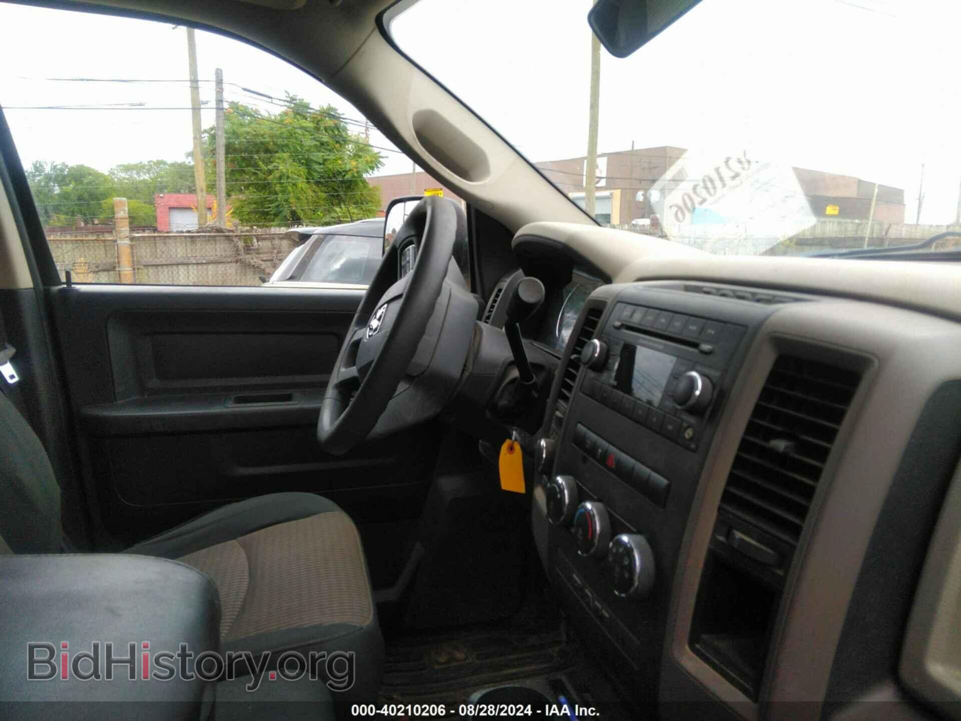 2012 RAM 1500 - VIN: 1C6RD7FT6CS261137 - Фото 5