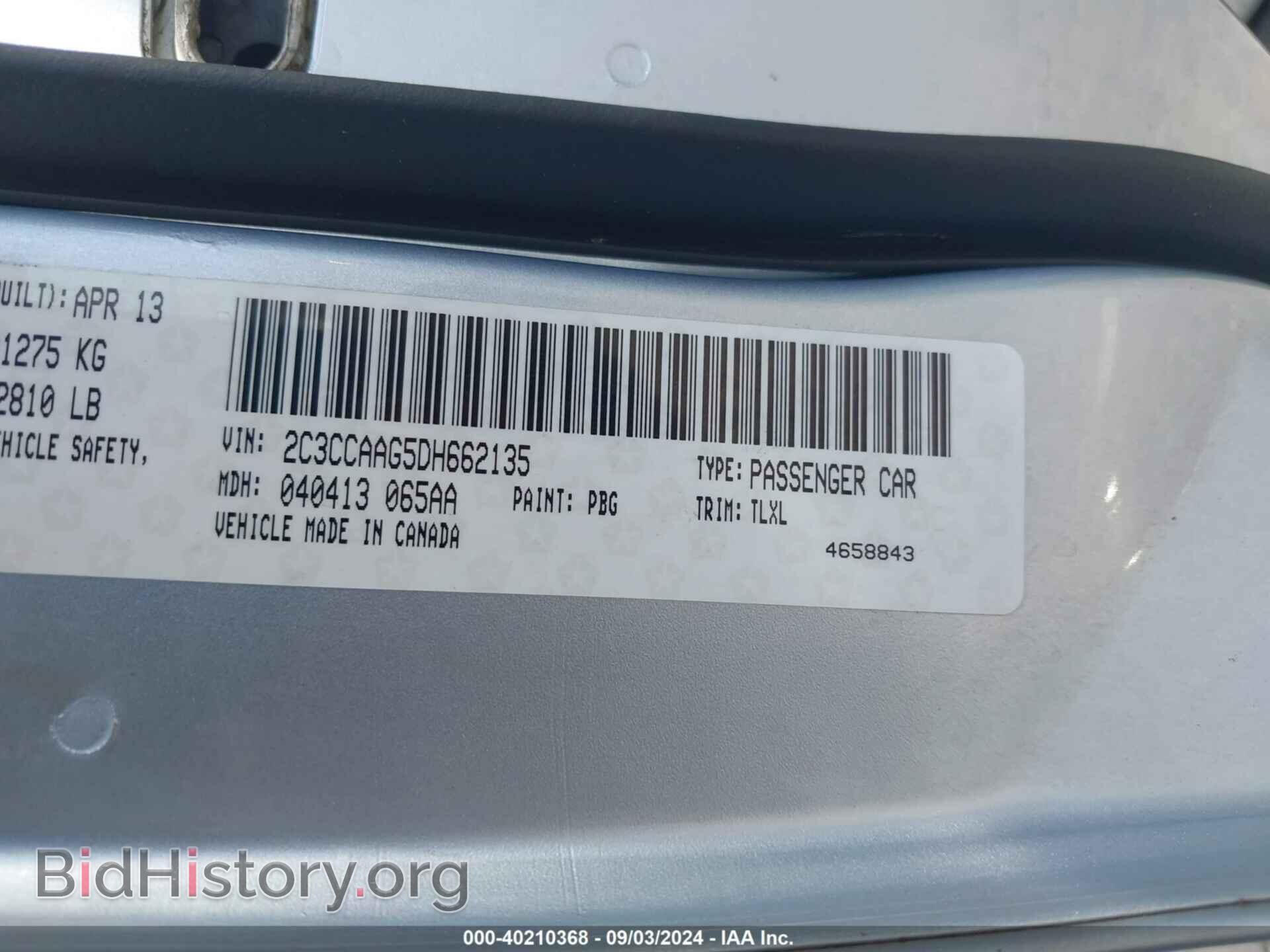 2013 CHRYSLER 300 - VIN: 2C3CCAAG5DH662135 - Фото 9