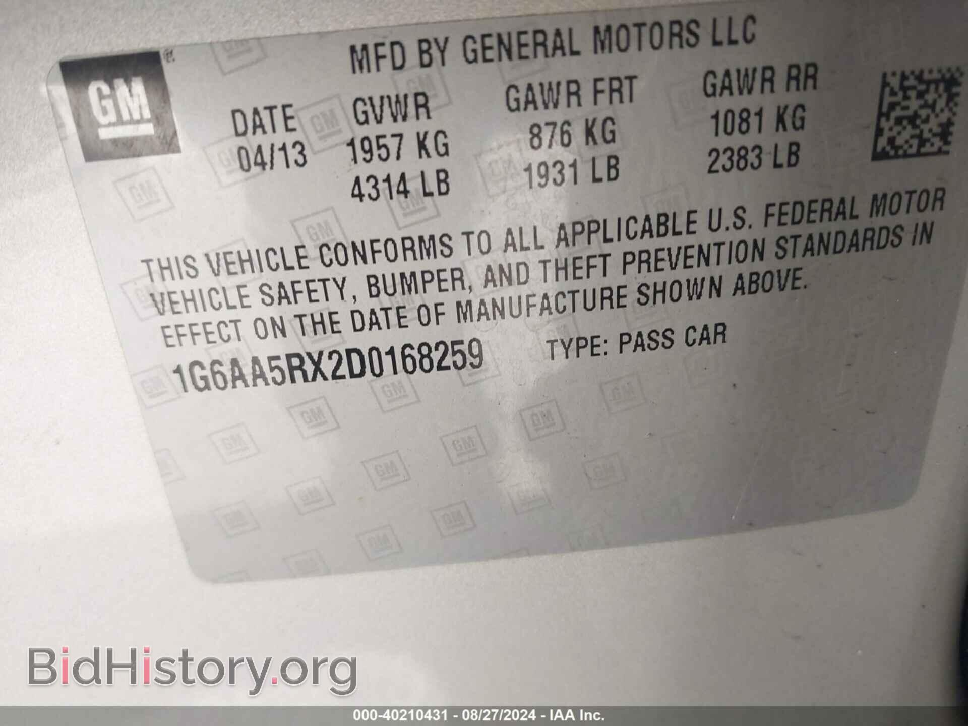 2013 CADILLAC ATS - VIN: 1G6AA5RX2D0168259 - Фото 9
