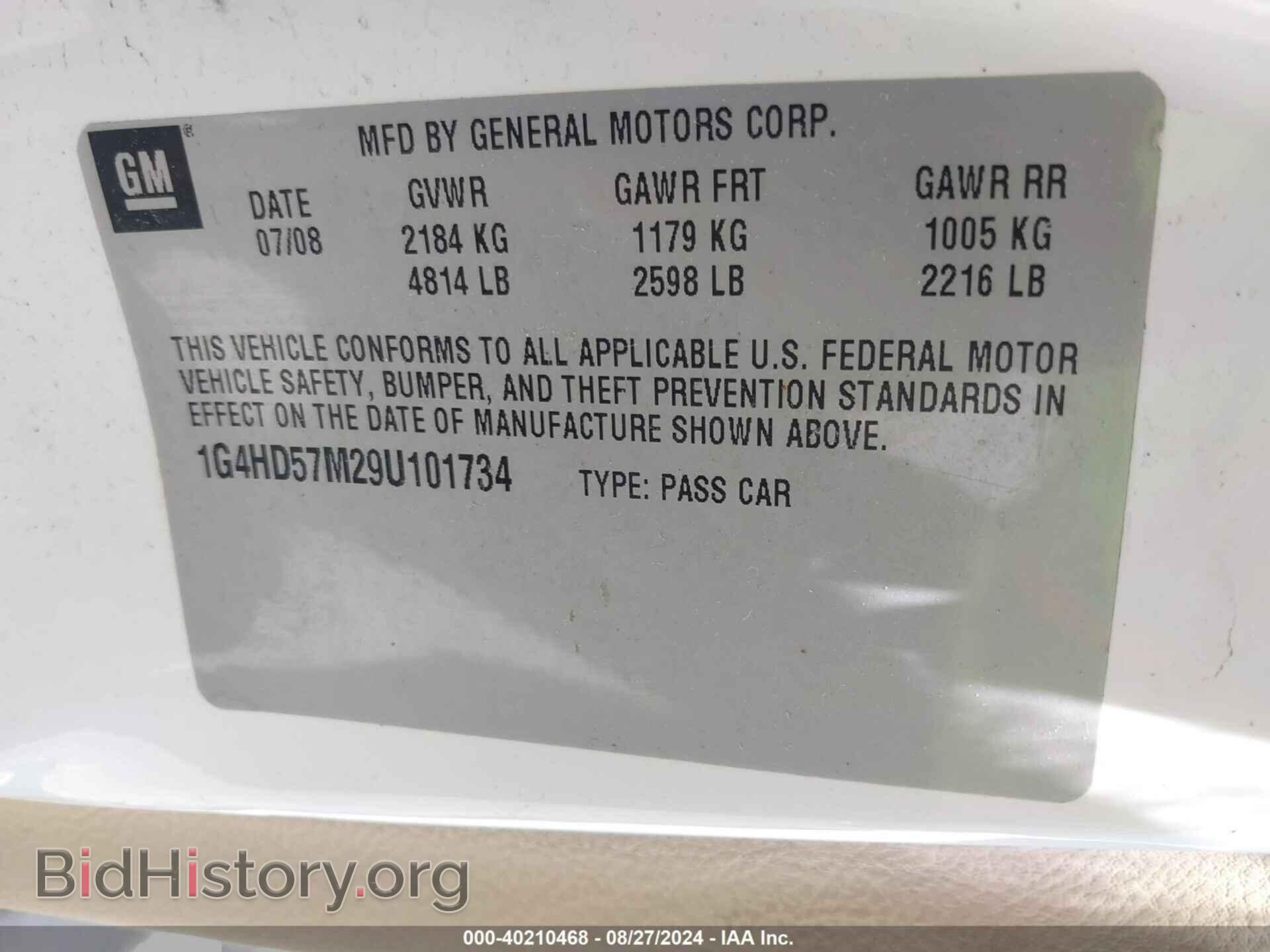 2009 BUICK LUCERNE - VIN: 1G4HD57M29U101734 - Фото 9