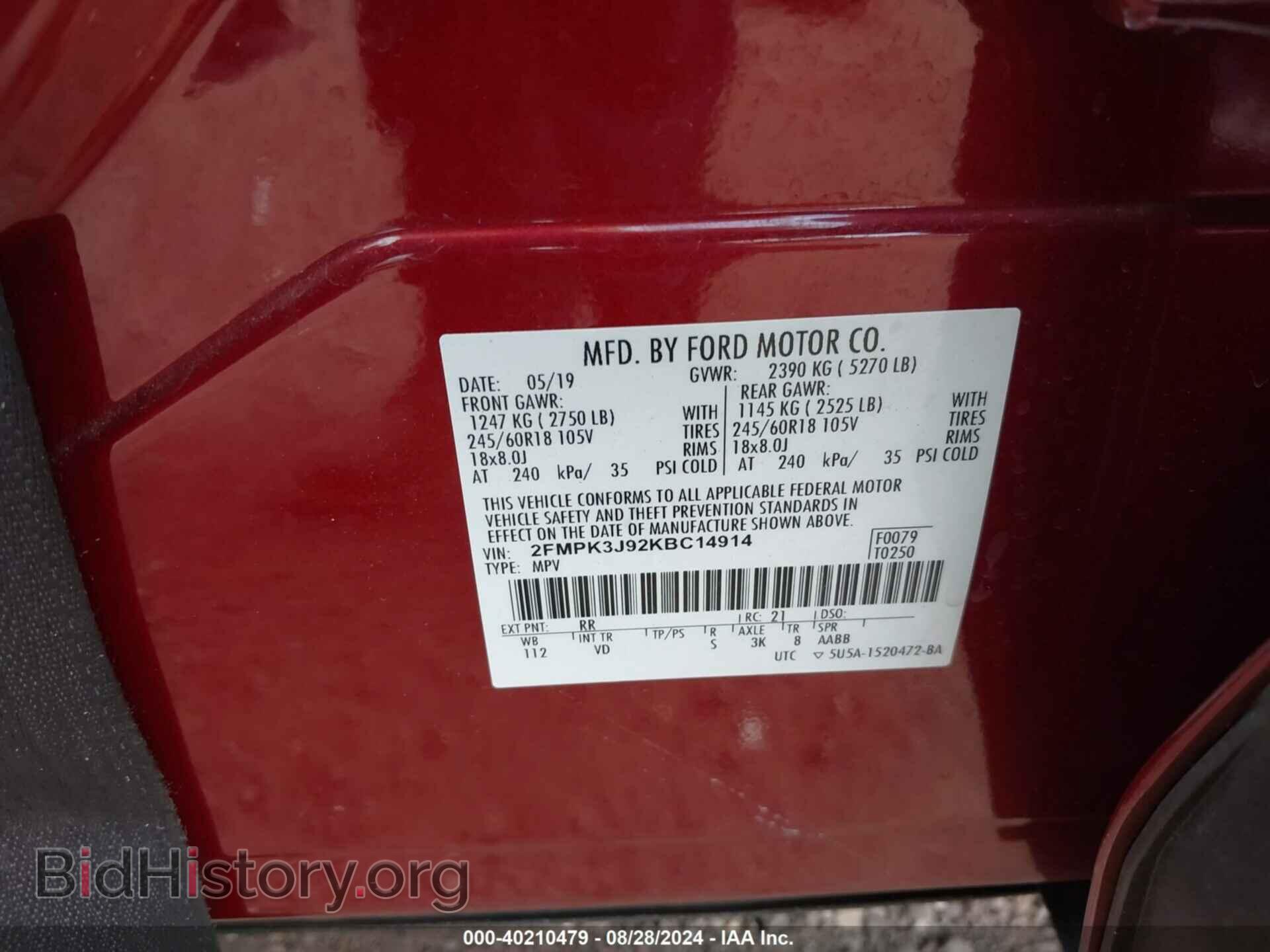 2019 FORD EDGE - VIN: 2FMPK3J92KBC14914 - Фото 9