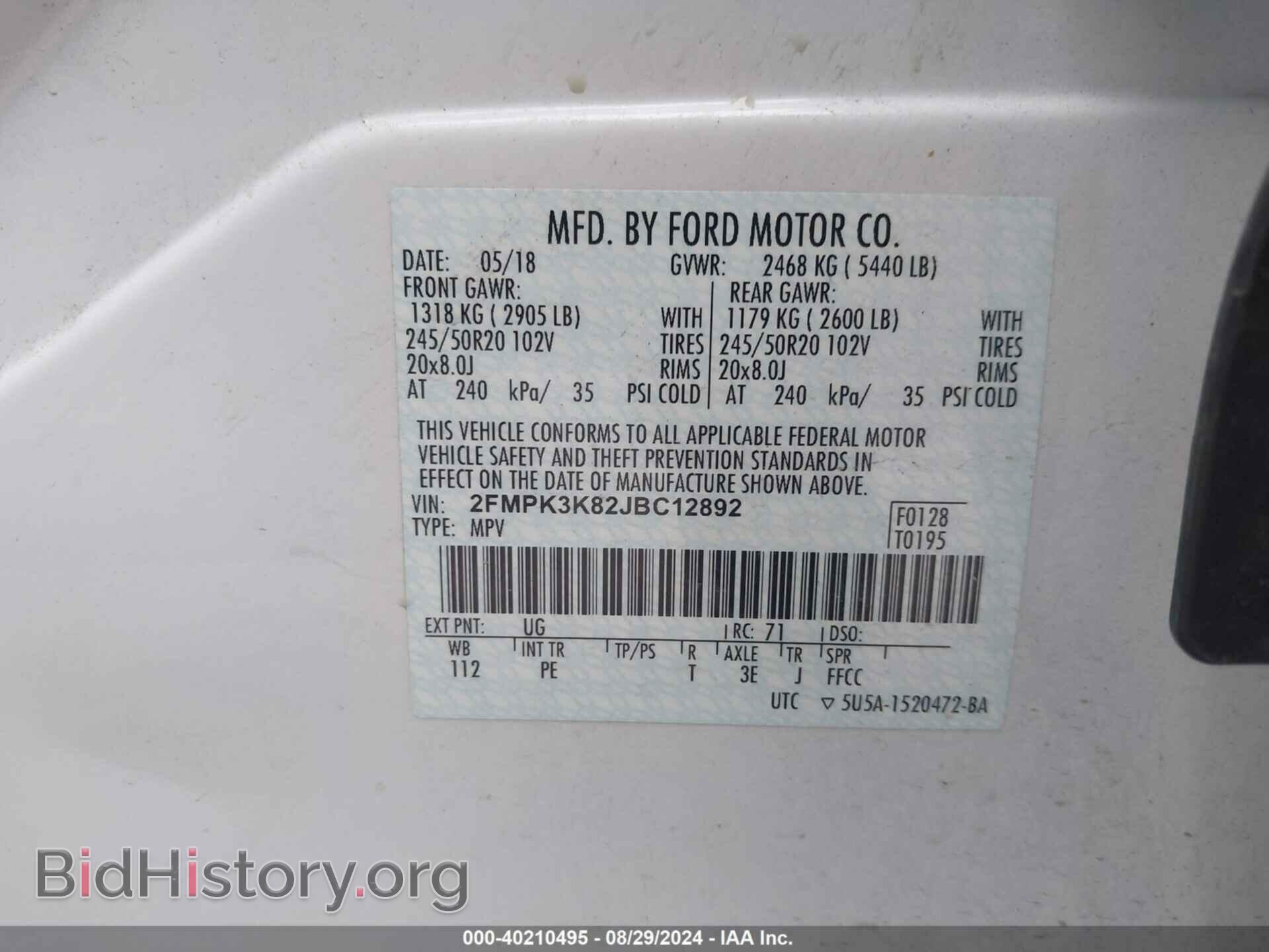 2018 FORD EDGE - VIN: 2FMPK3K82JBC12892 - Photo 9