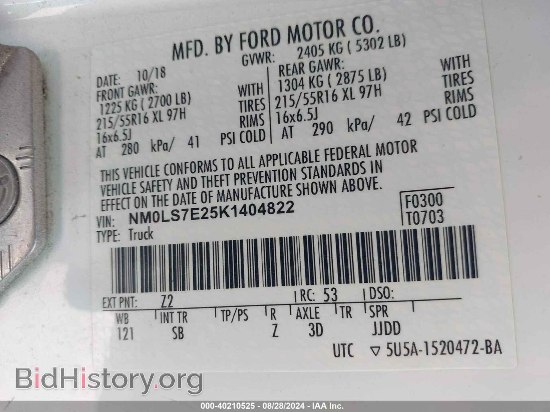 2019 FORD TRANSIT CONNECT - VIN: NM0LS7E25K1404822 - Фото 9
