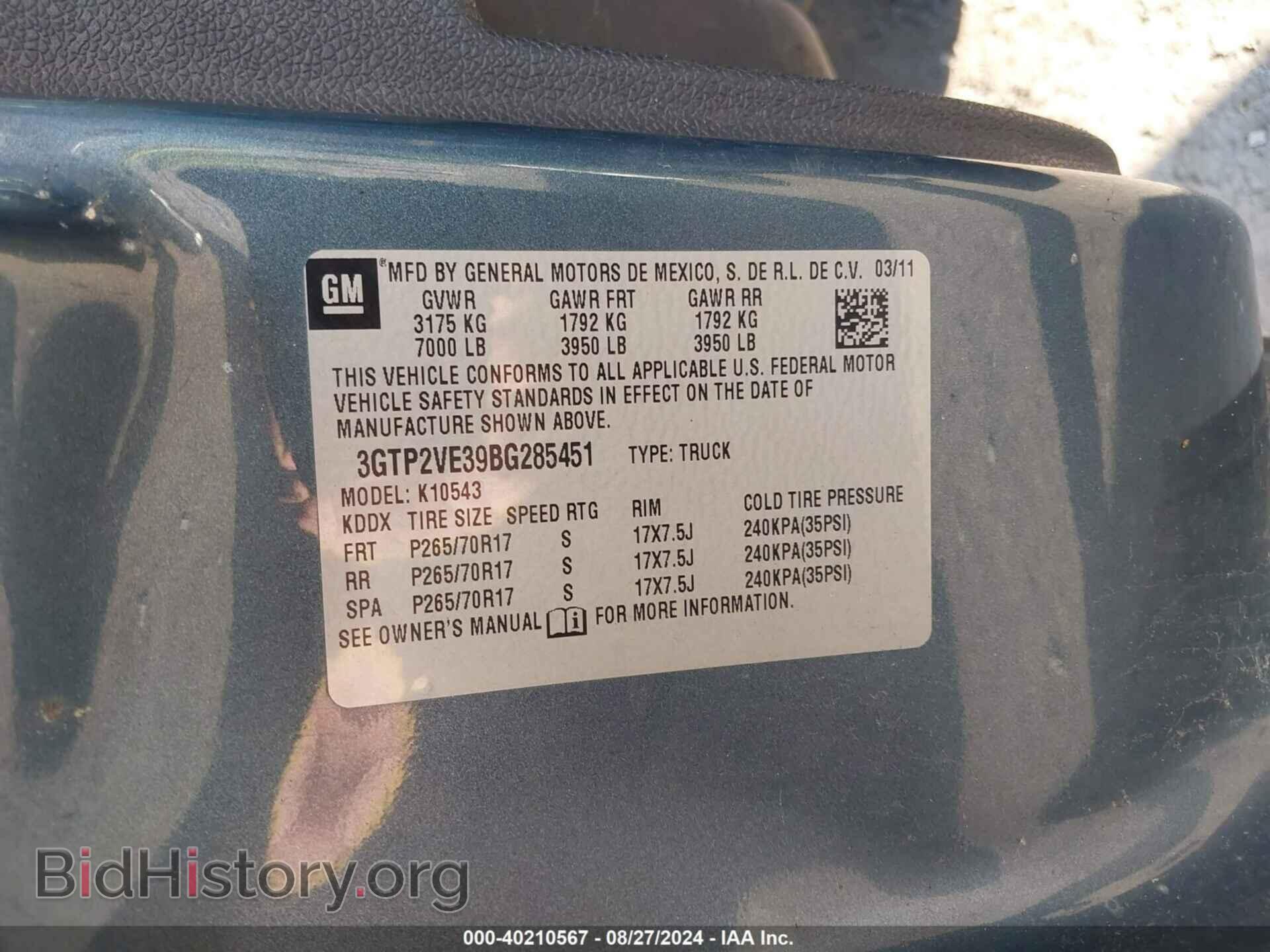 2011 GMC SIERRA 1500 - VIN: 3GTP2VE39BG285451 - Фото 9
