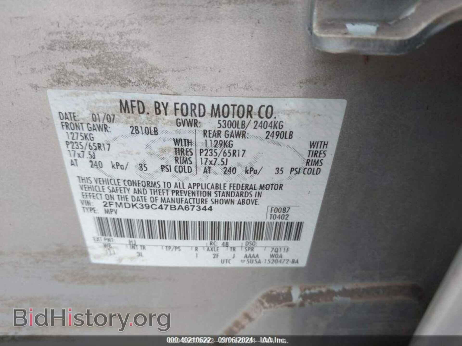 2007 FORD EDGE - VIN: 2FMDK39C47BA67344 - Photo 9